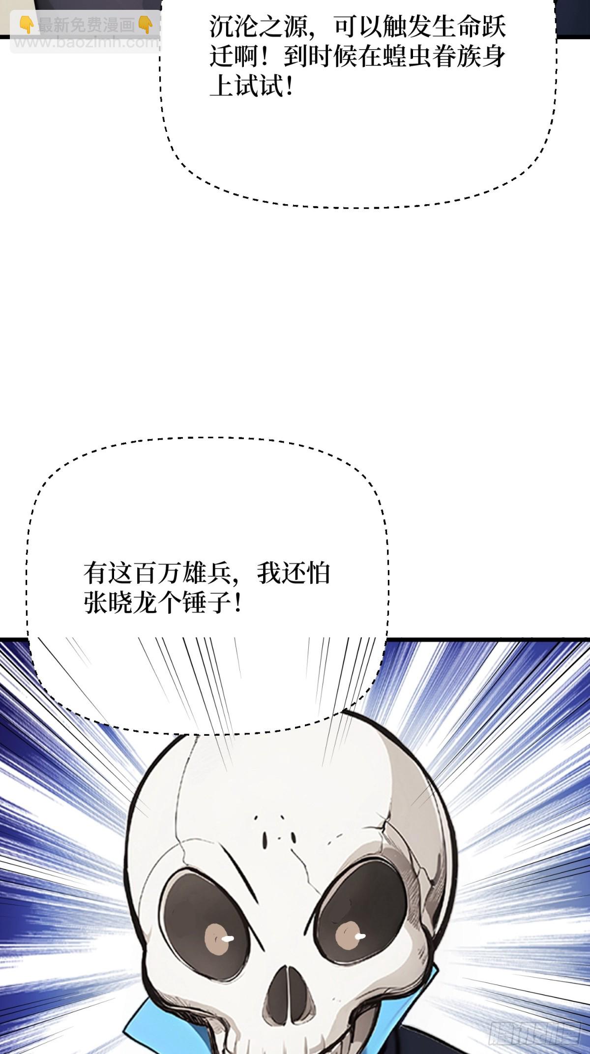 20 逆袭开始(1/2)-第21话