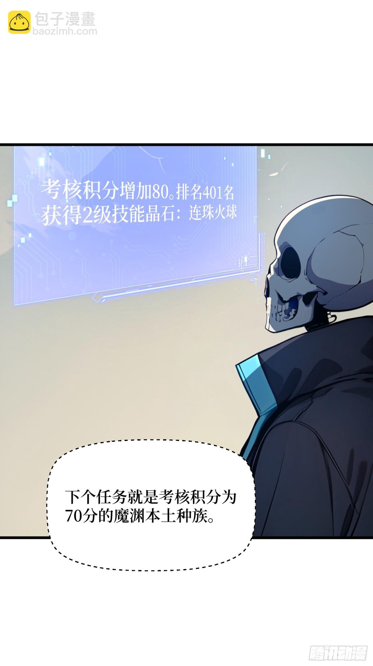 20 逆袭开始(1/2)-第21话