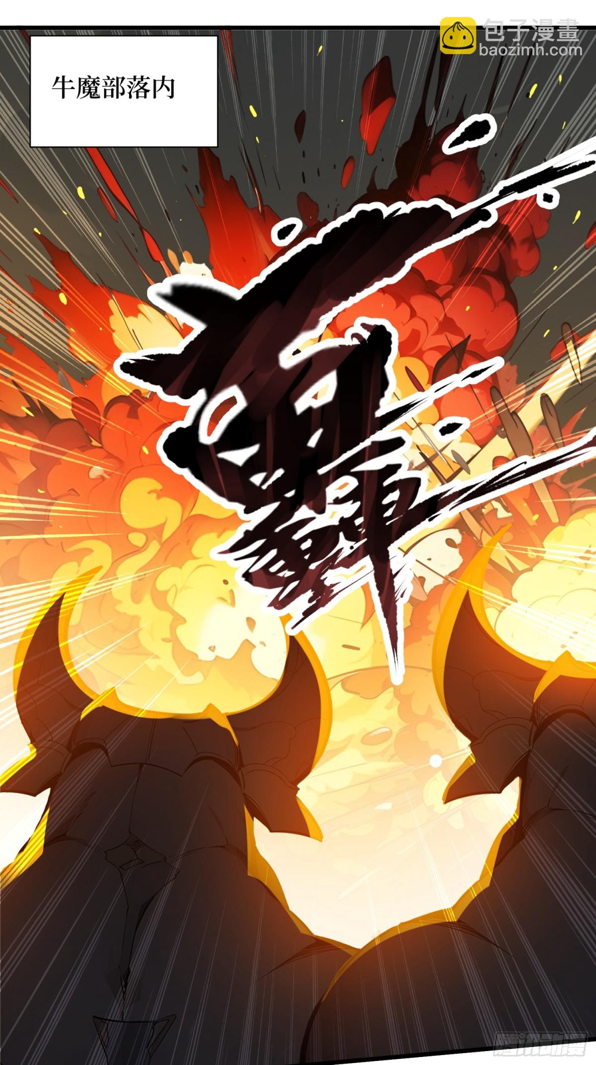 20 逆袭开始(1/2)-第21话