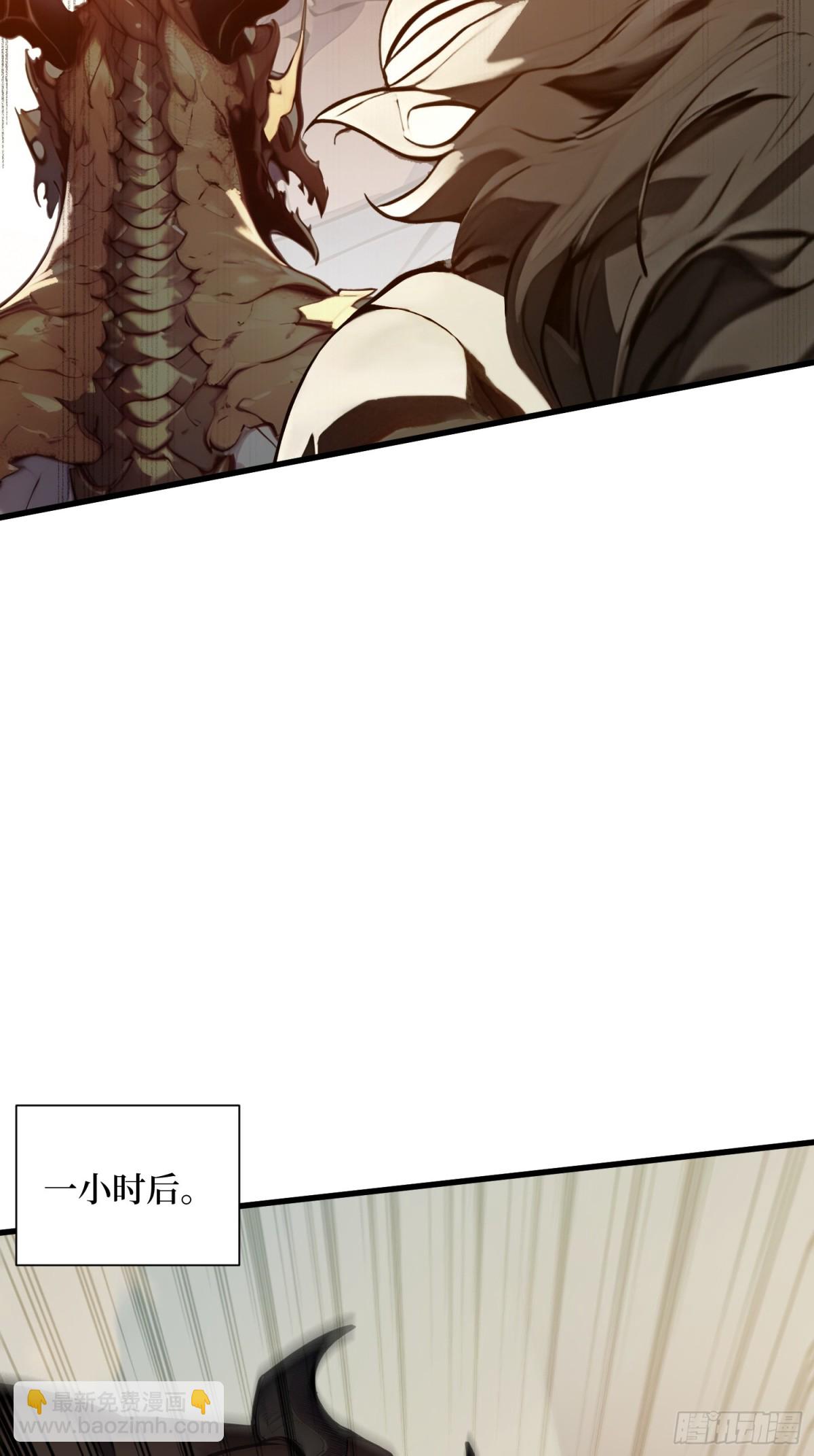 20 逆袭开始(1/2)-第21话