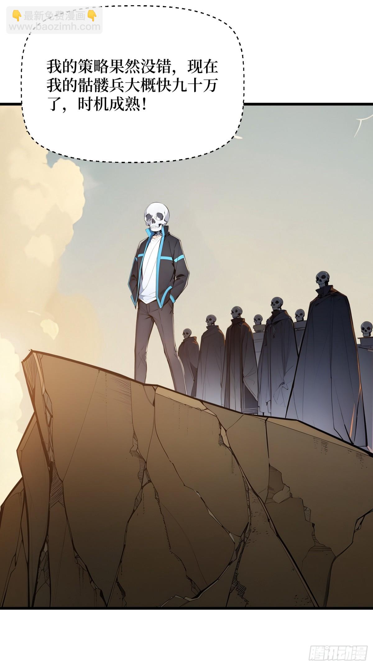 20 逆袭开始(1/2)-第21话