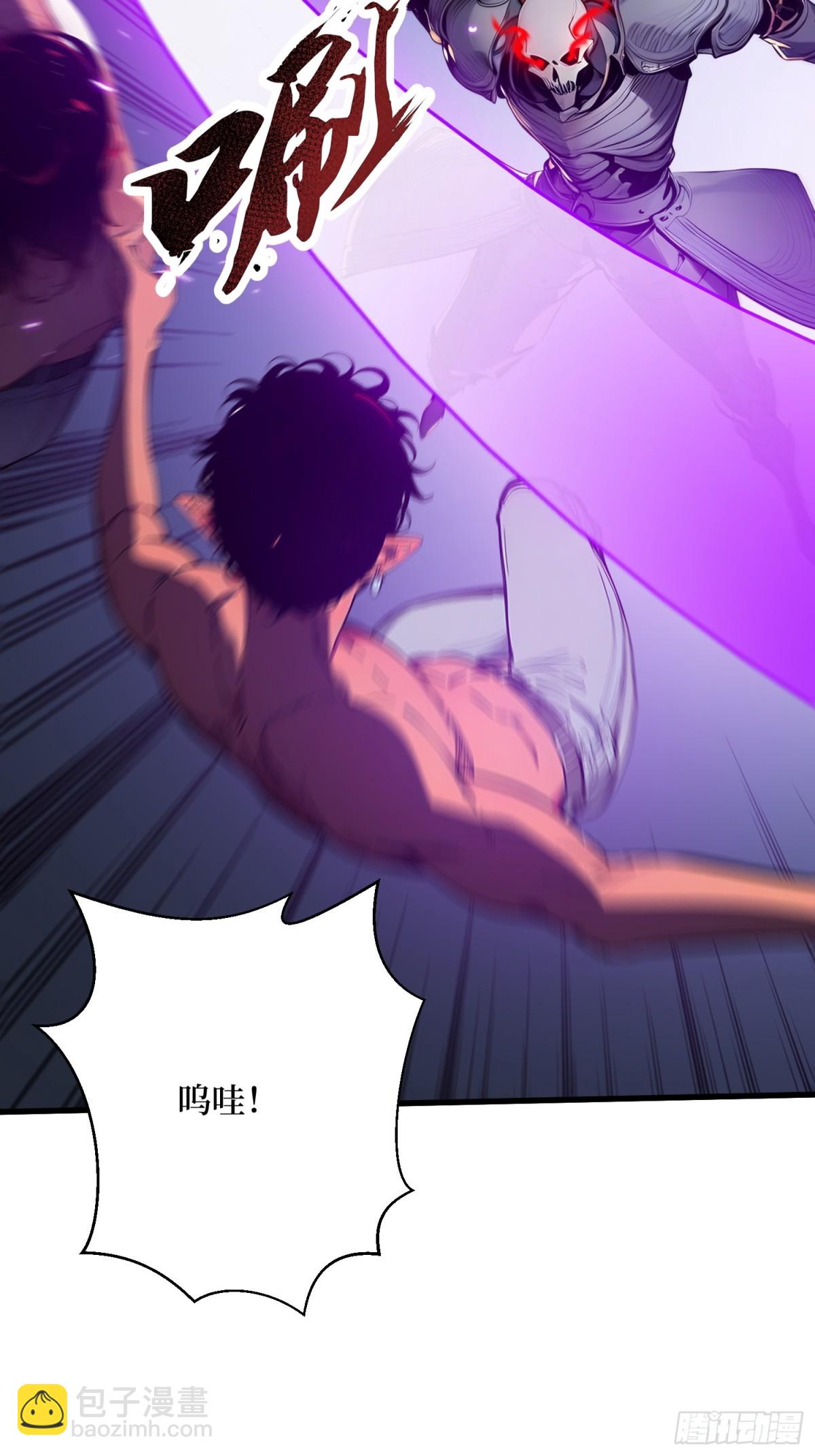 20 逆袭开始(1/2)-第21话