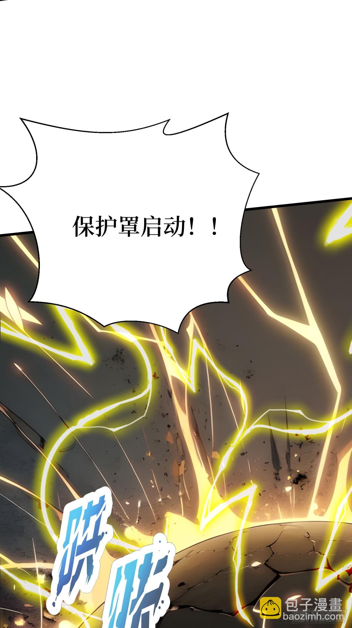 22 秦爽的滑铁卢(1/2)-第23话