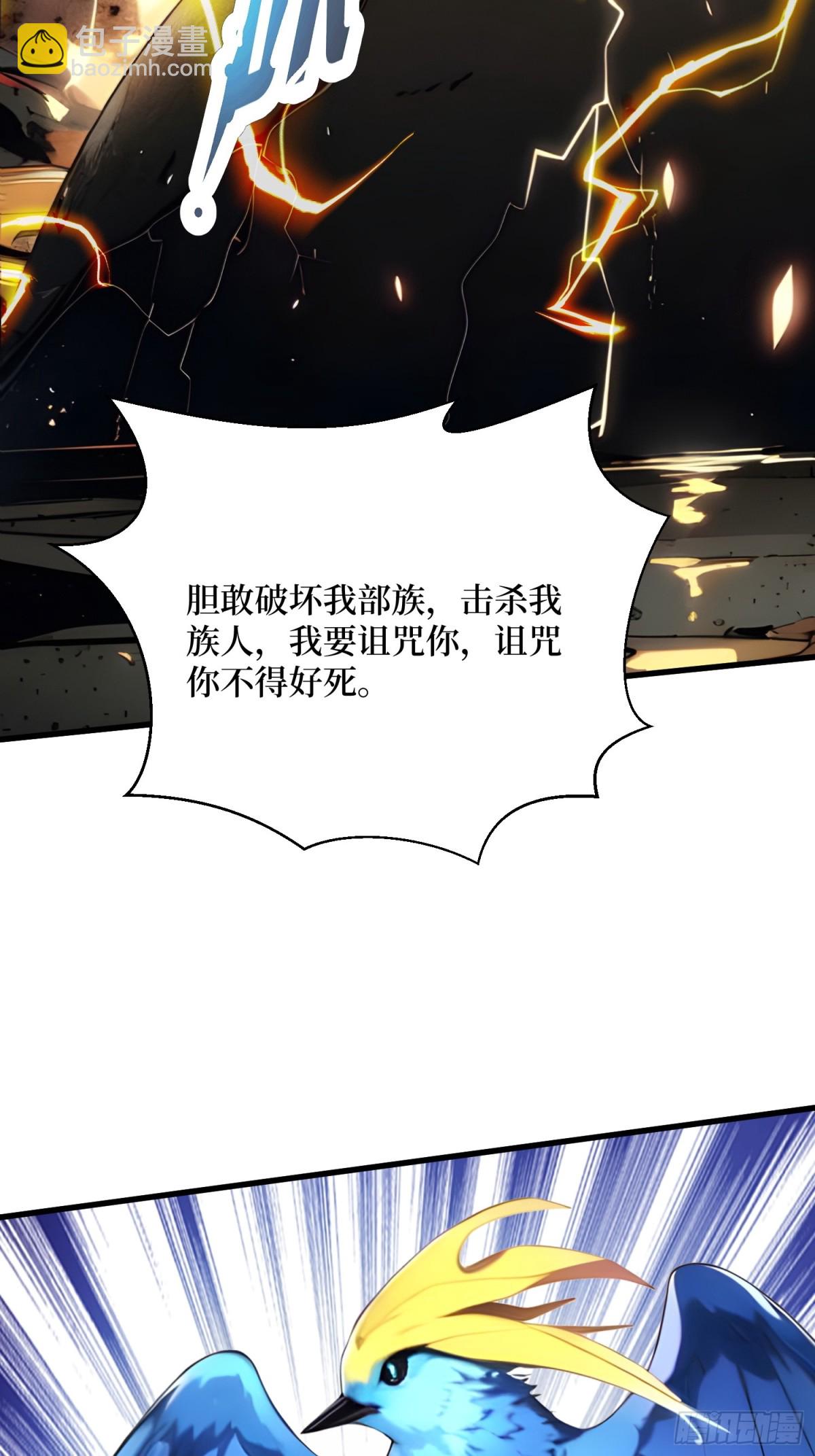 22 秦爽的滑铁卢(1/2)-第23话