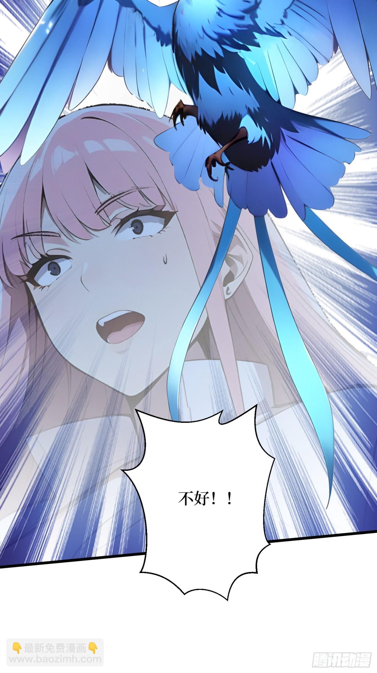 22 秦爽的滑铁卢(1/2)-第23话