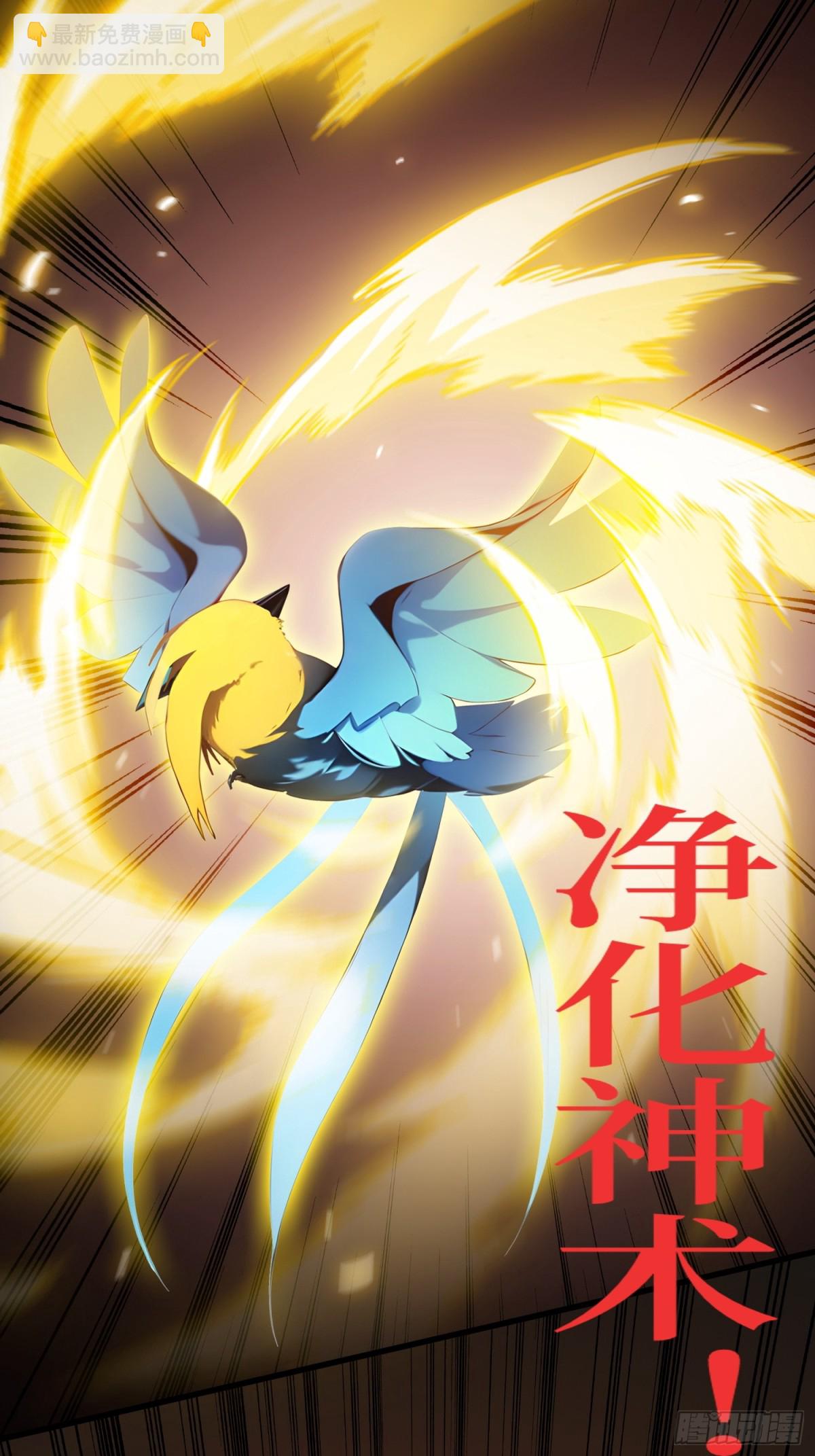 22 秦爽的滑铁卢(1/2)-第23话