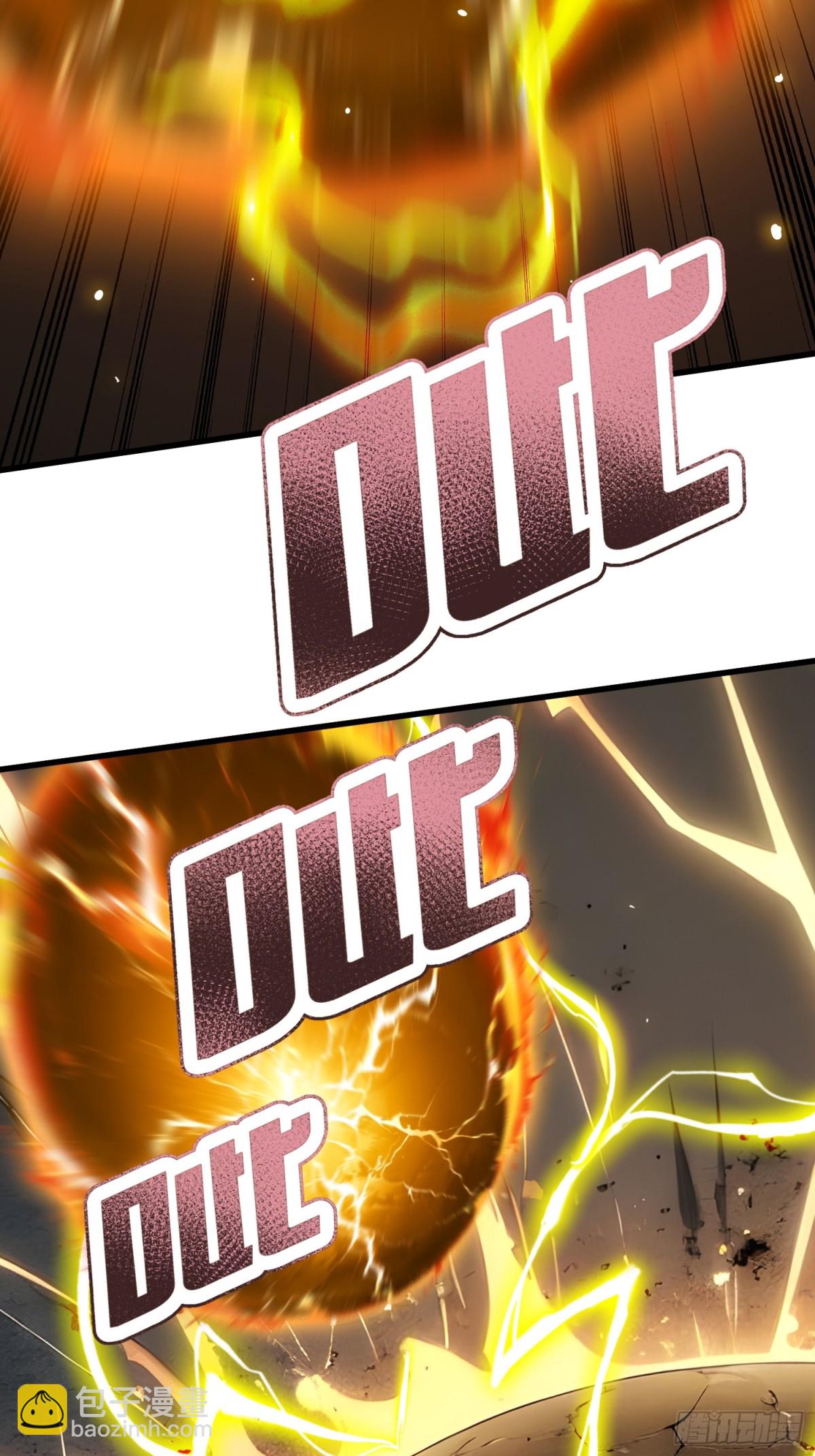 22 秦爽的滑铁卢(1/2)-第23话