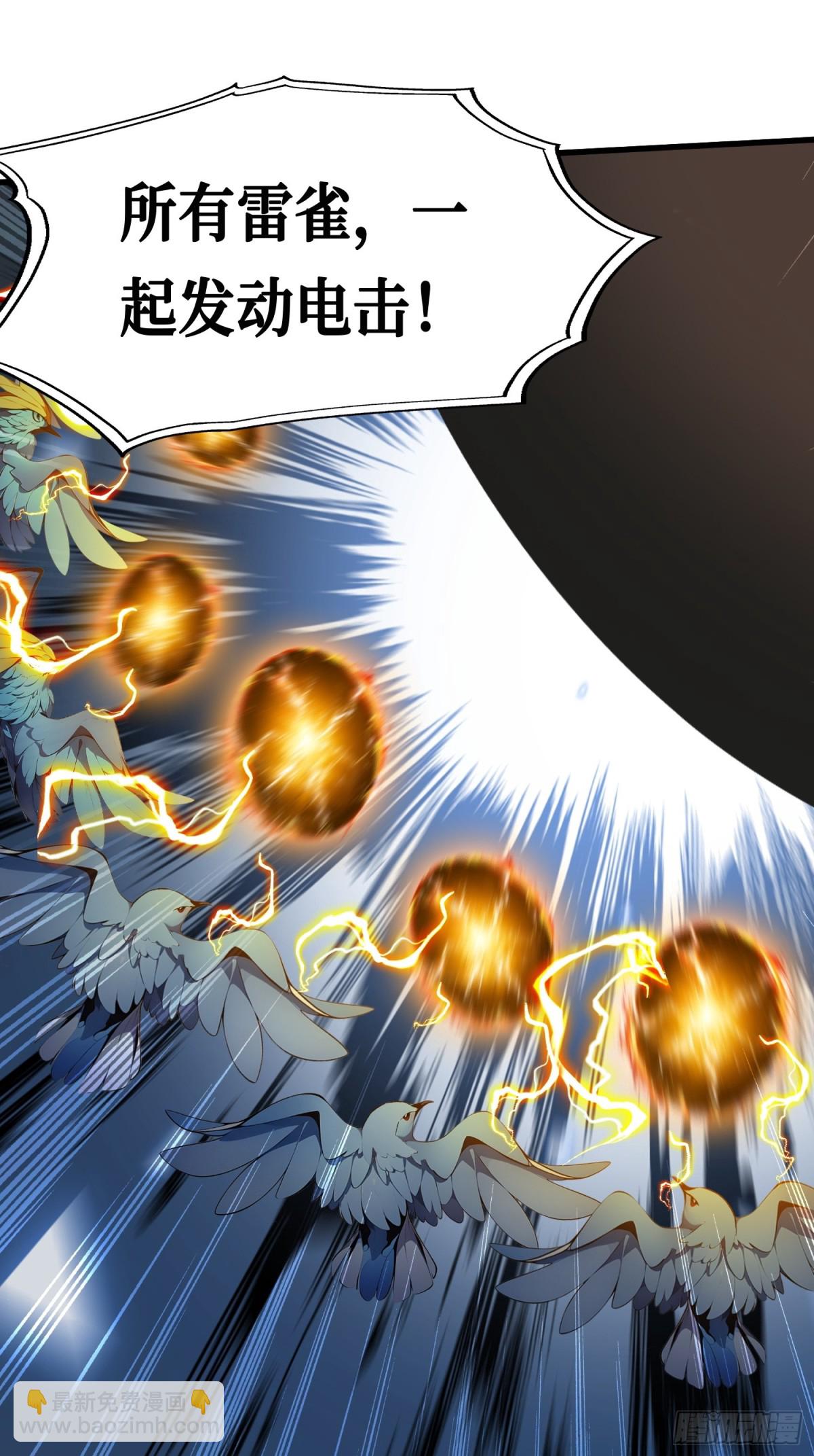 22 秦爽的滑铁卢(1/2)-第23话