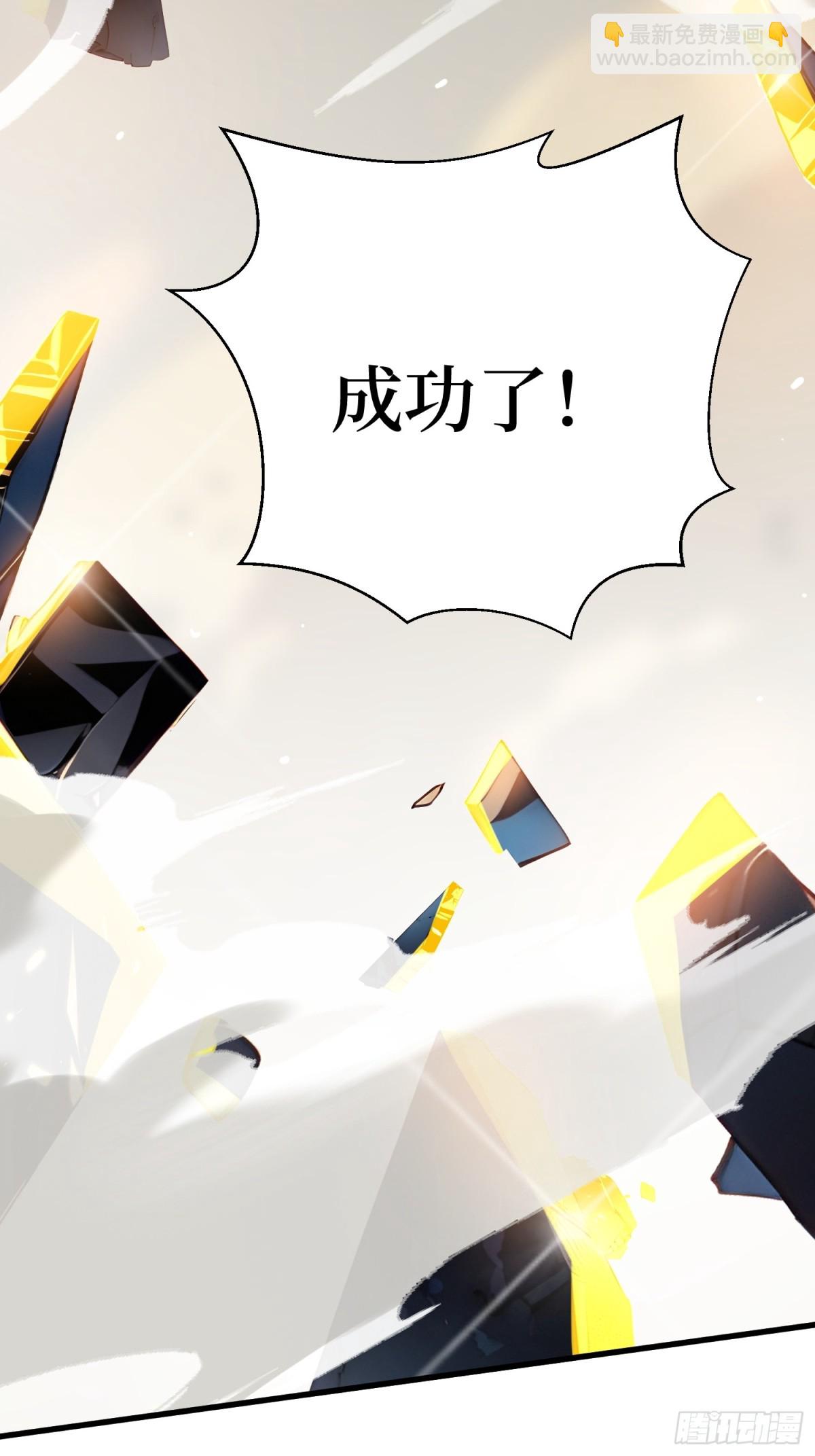 22 秦爽的滑铁卢(1/2)-第23话