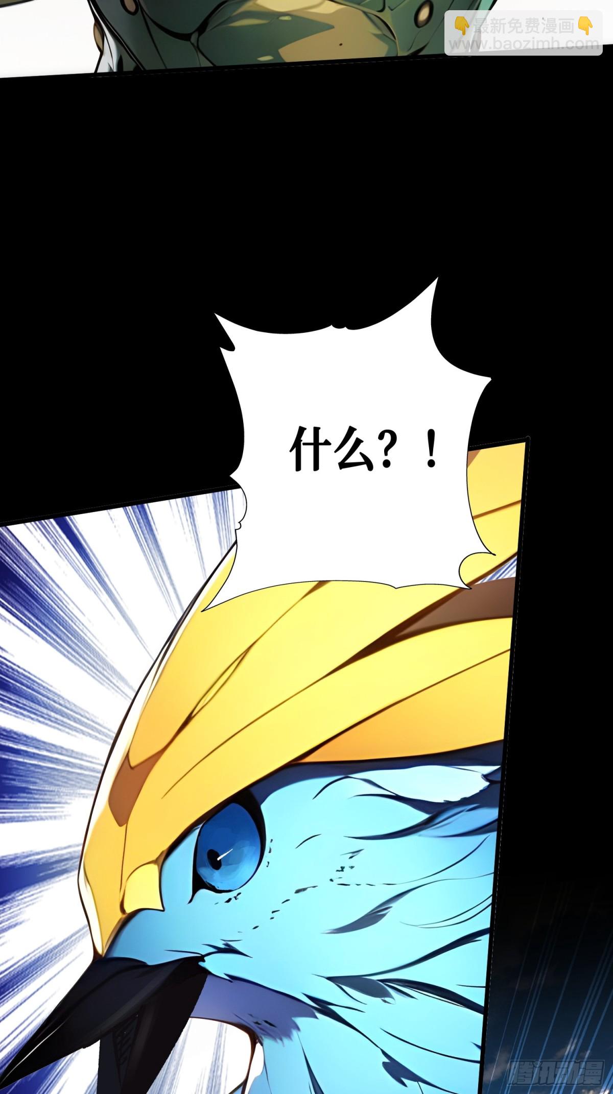 22 秦爽的滑铁卢(1/2)-第23话