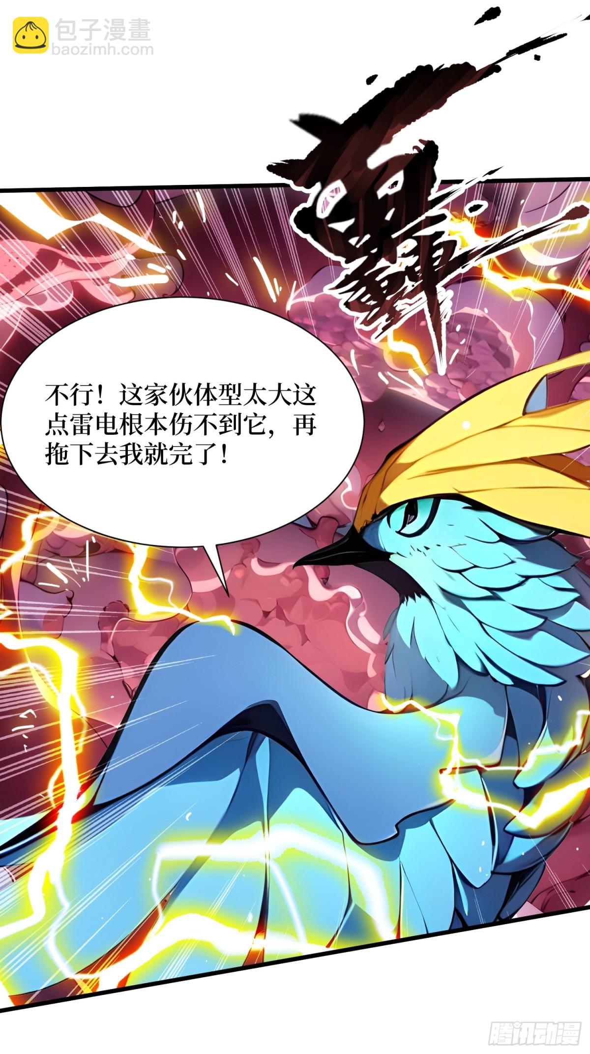 22 秦爽的滑铁卢(1/2)-第23话