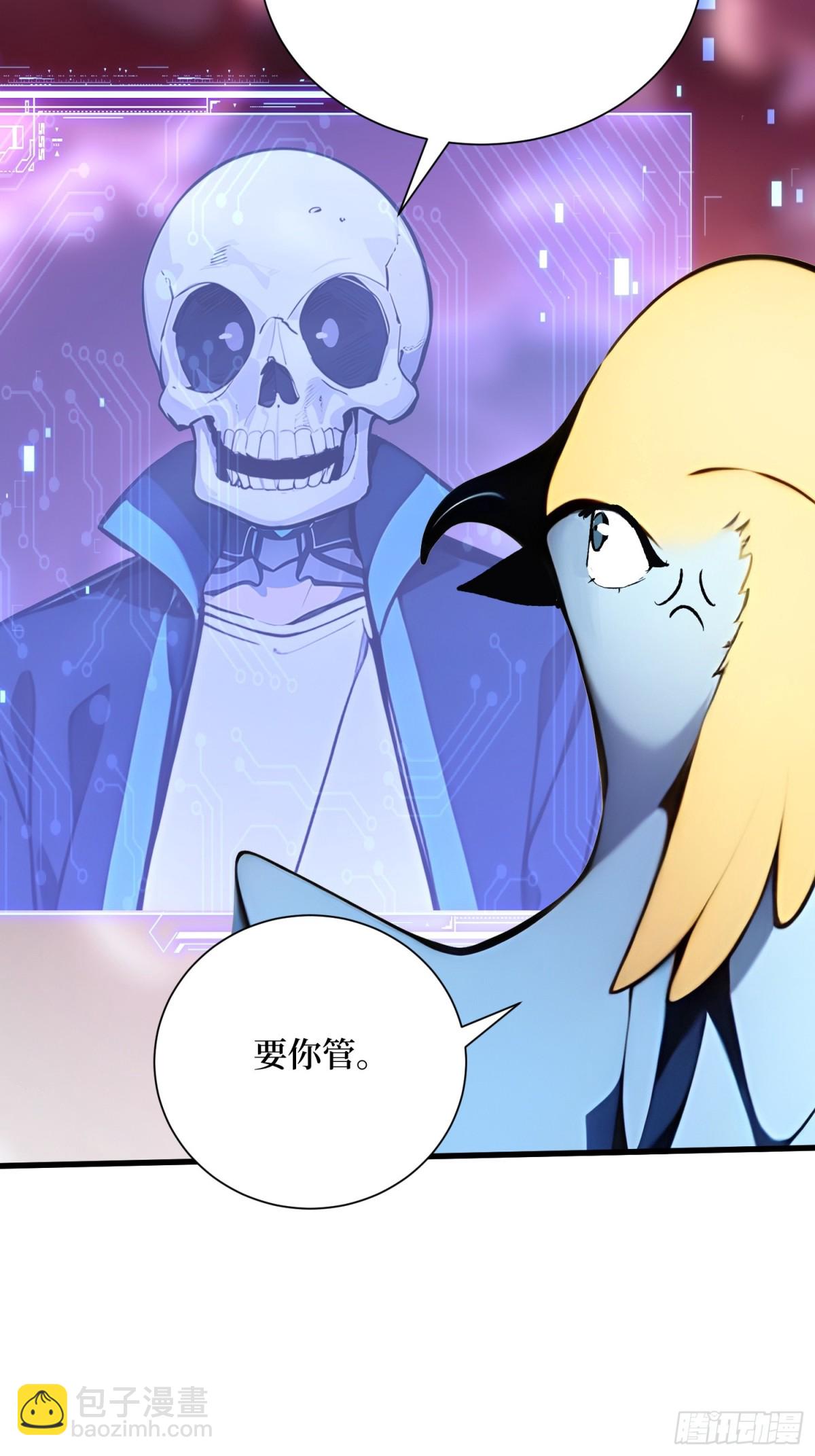 22 秦爽的滑铁卢(1/2)-第23话