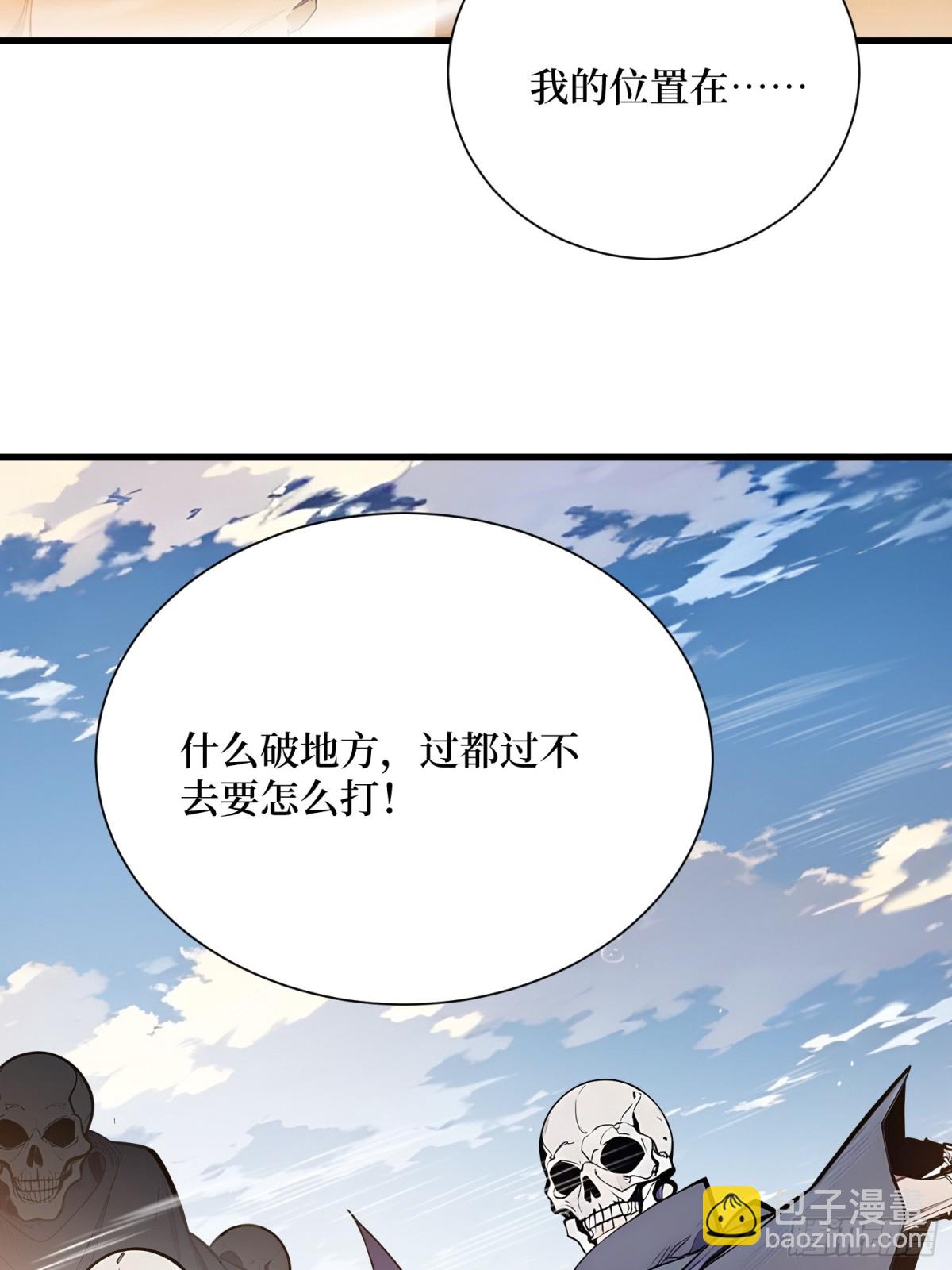 22 秦爽的滑铁卢(1/2)-第23话