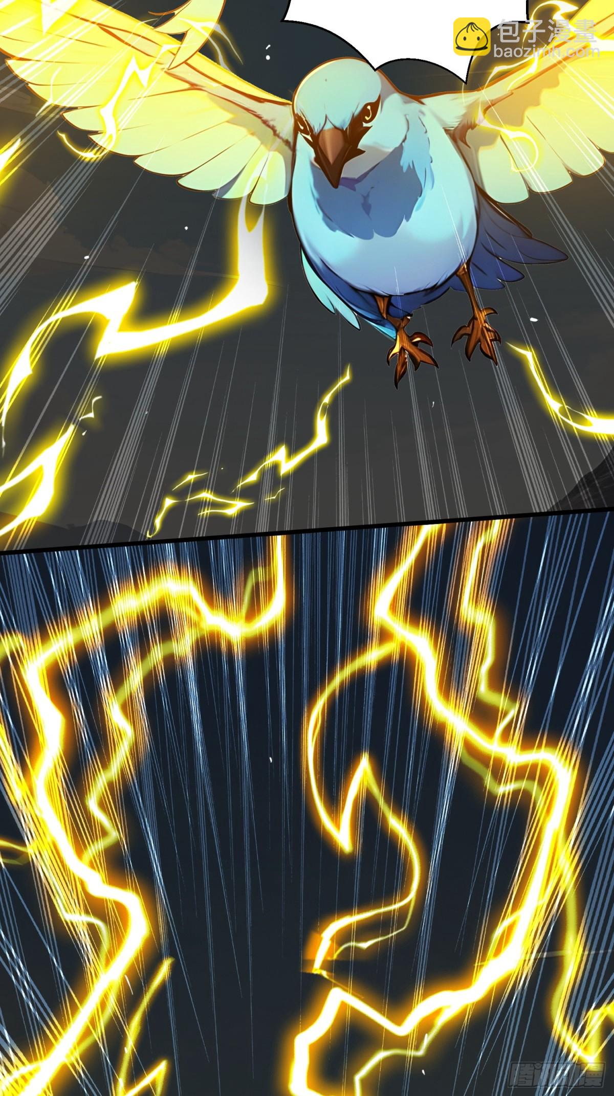 22 秦爽的滑铁卢(1/2)-第23话