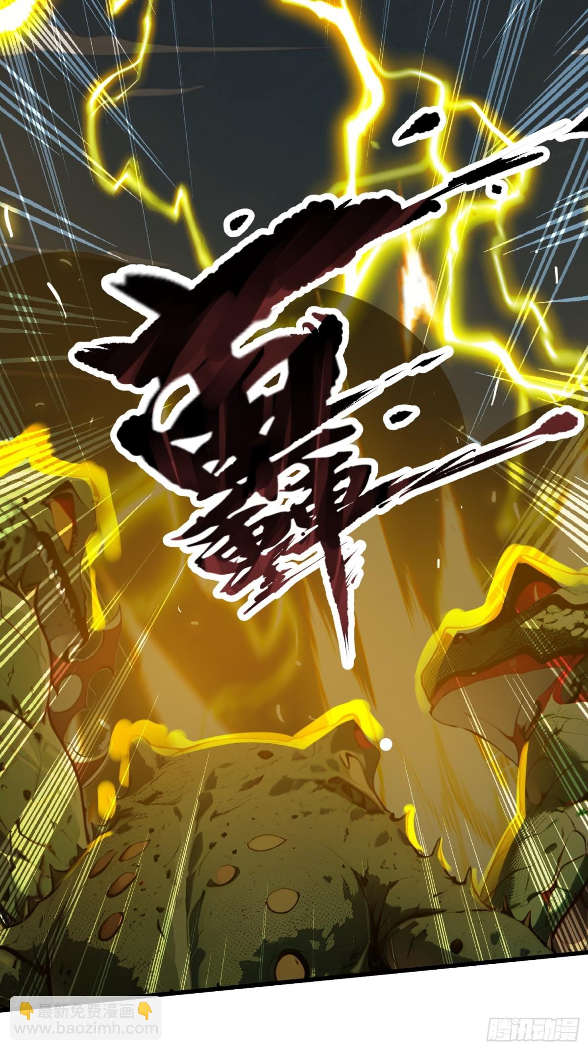 22 秦爽的滑铁卢(1/2)-第23话