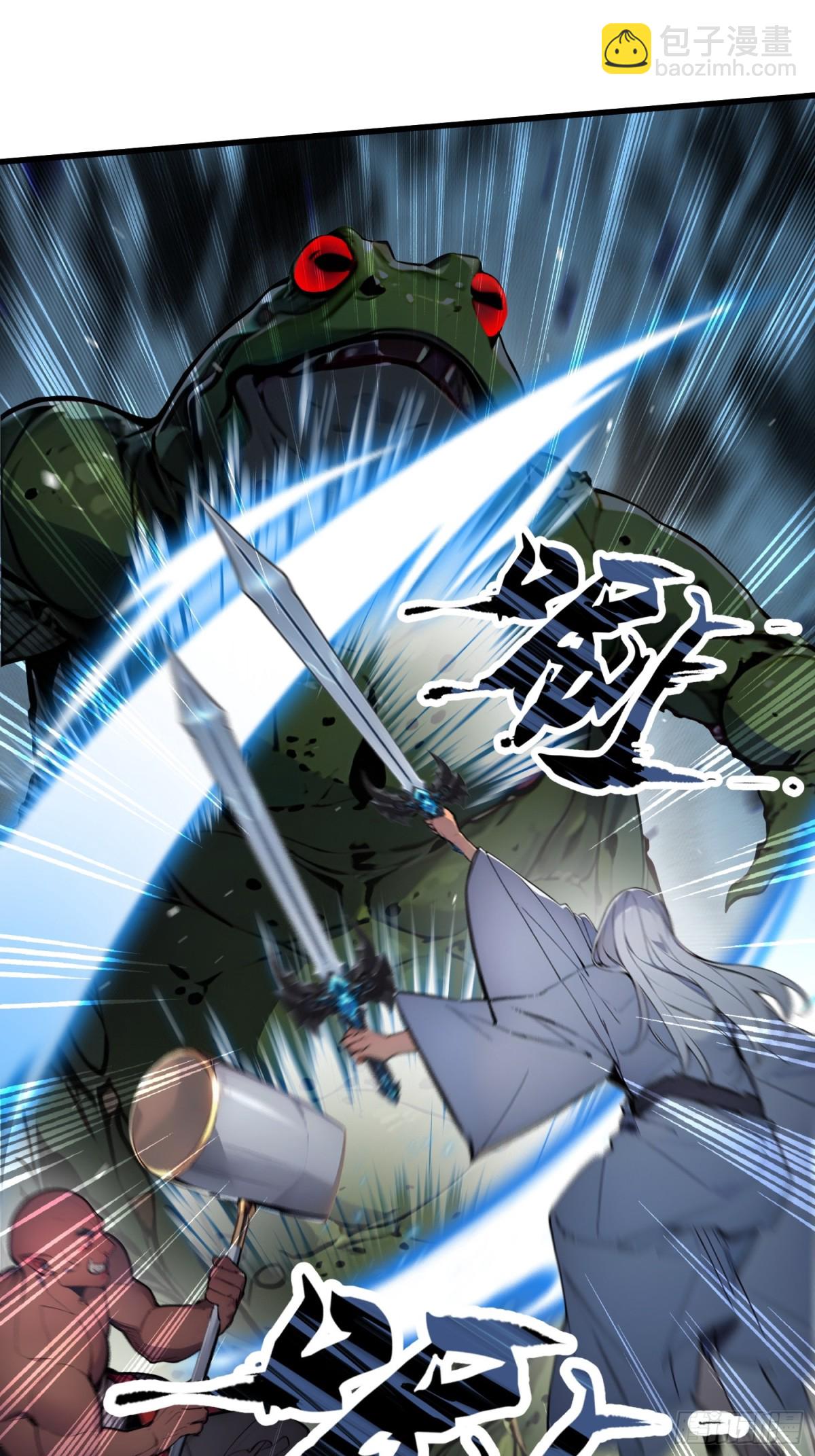 24 大破半神-第25话