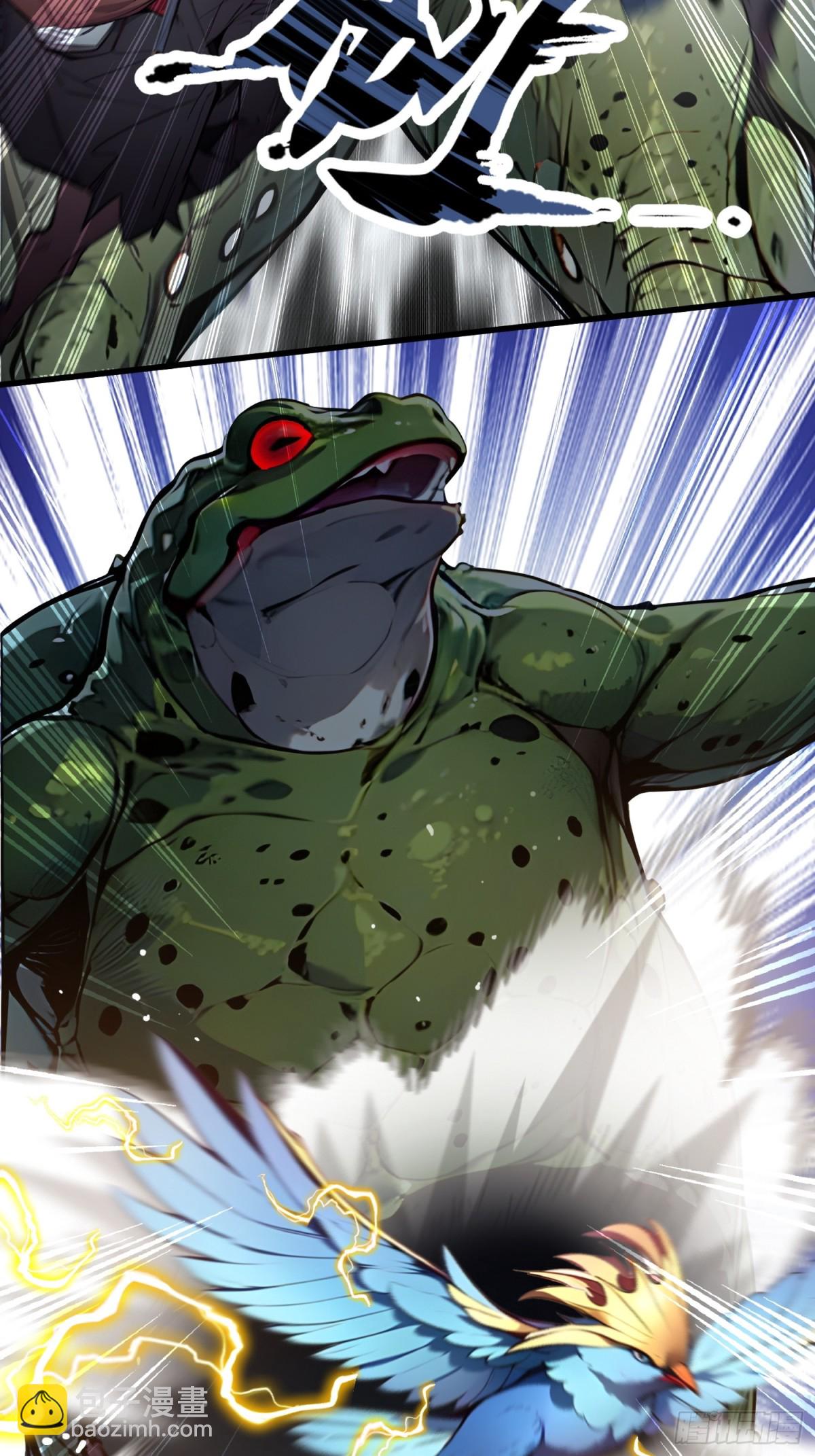 24 大破半神-第25话