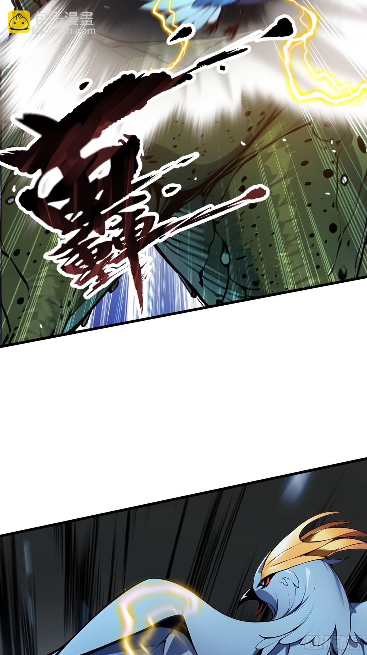 24 大破半神-第25话