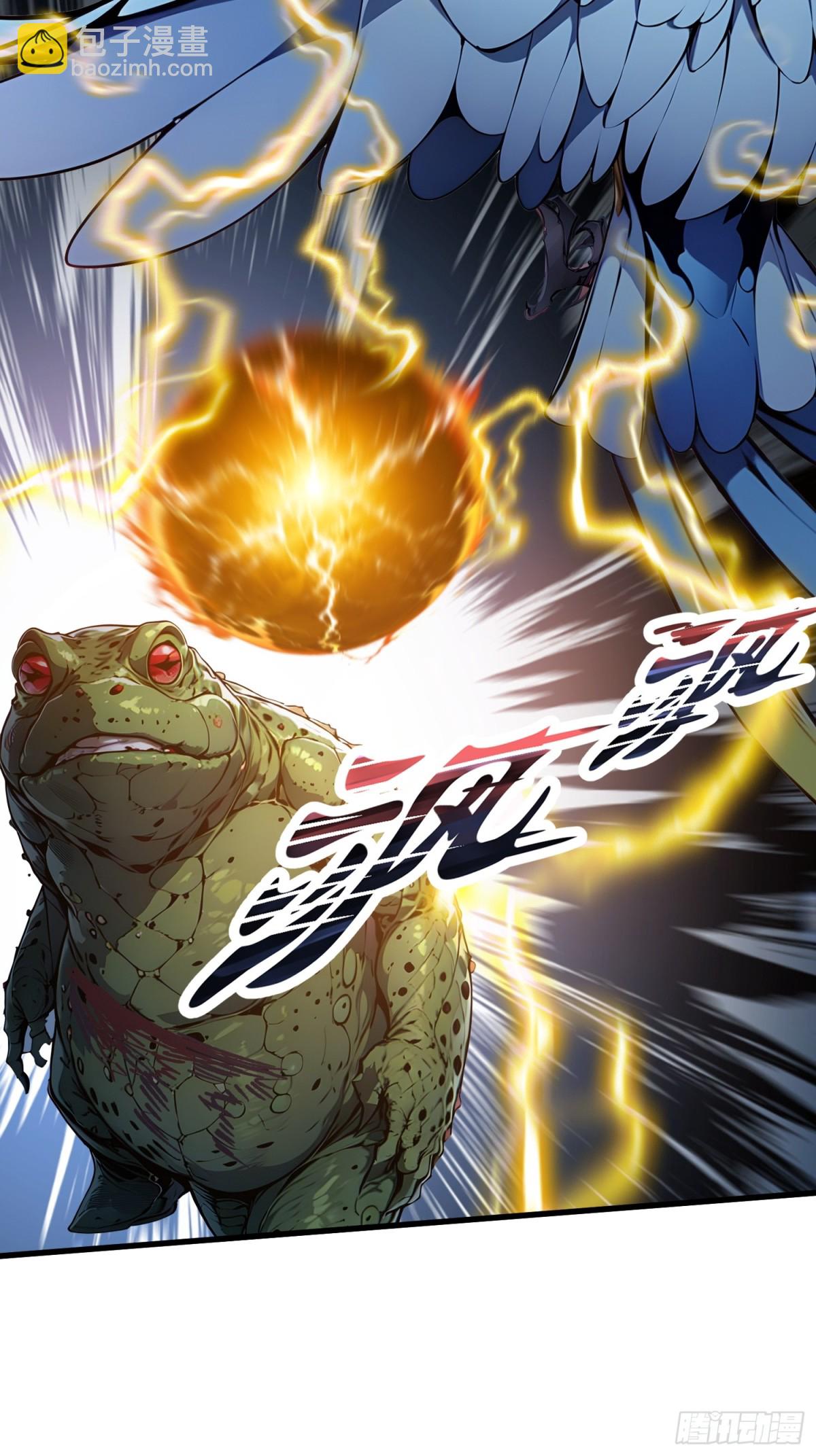 24 大破半神-第25话