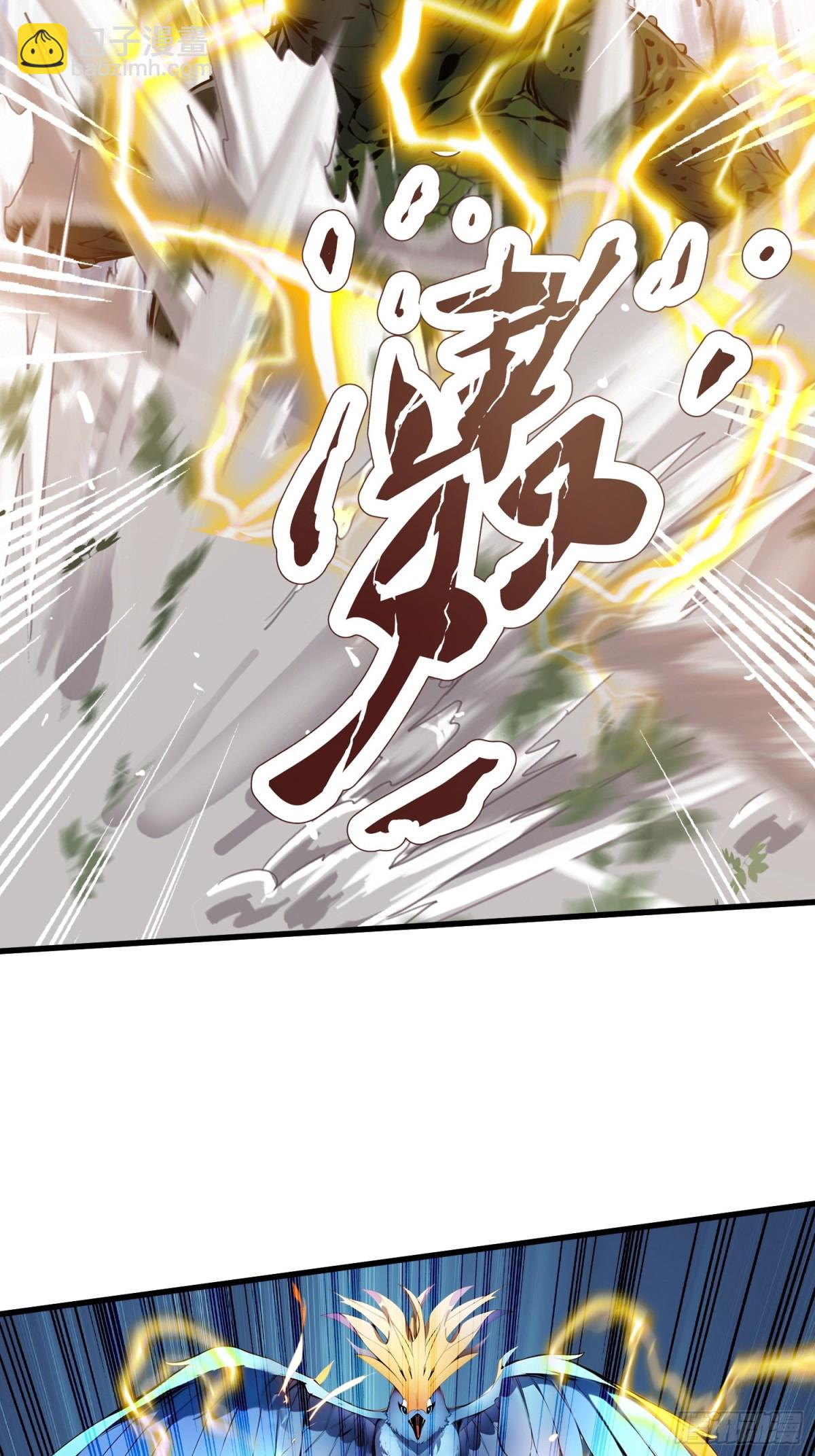 24 大破半神-第25话