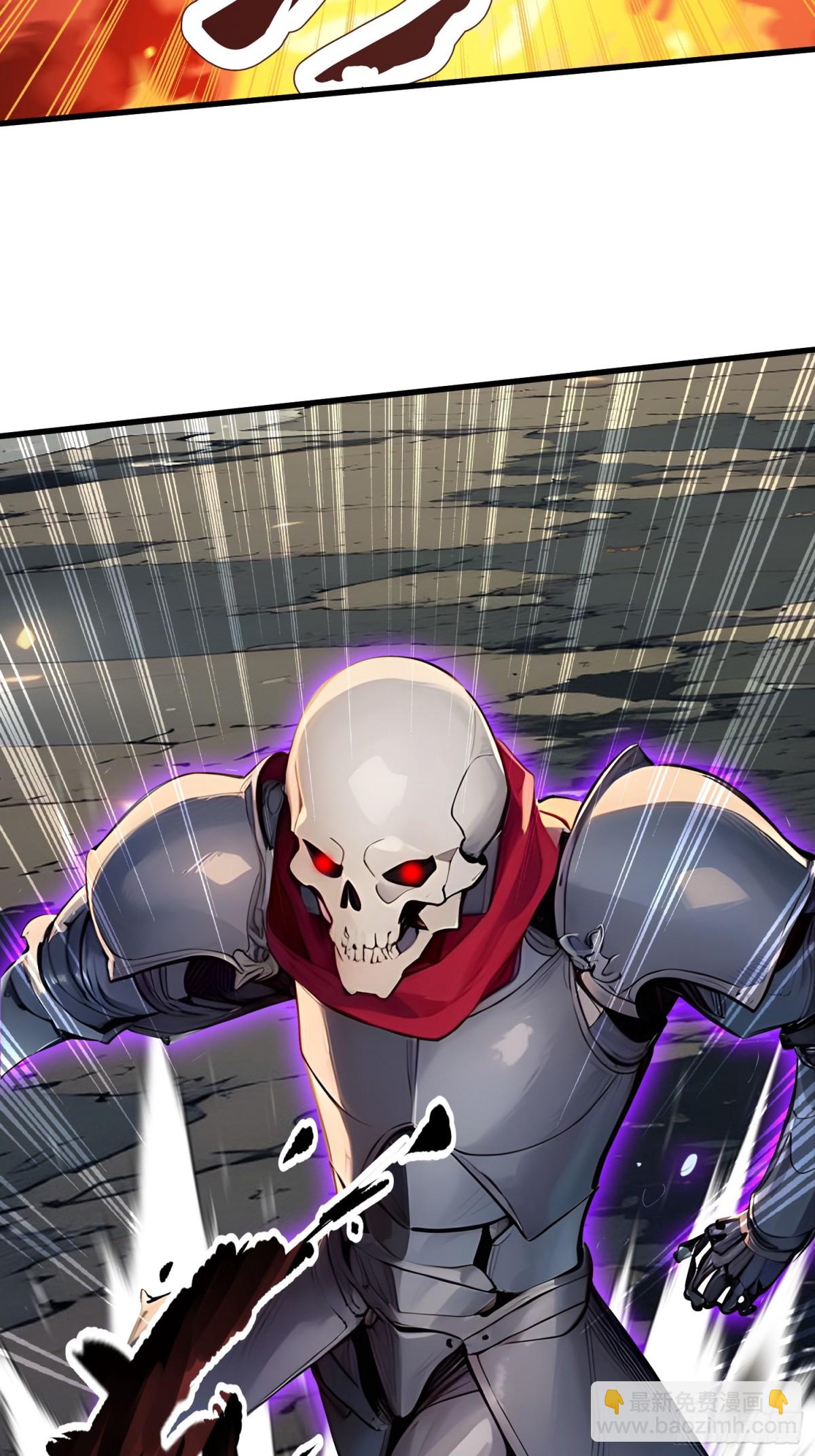 24 大破半神-第25话