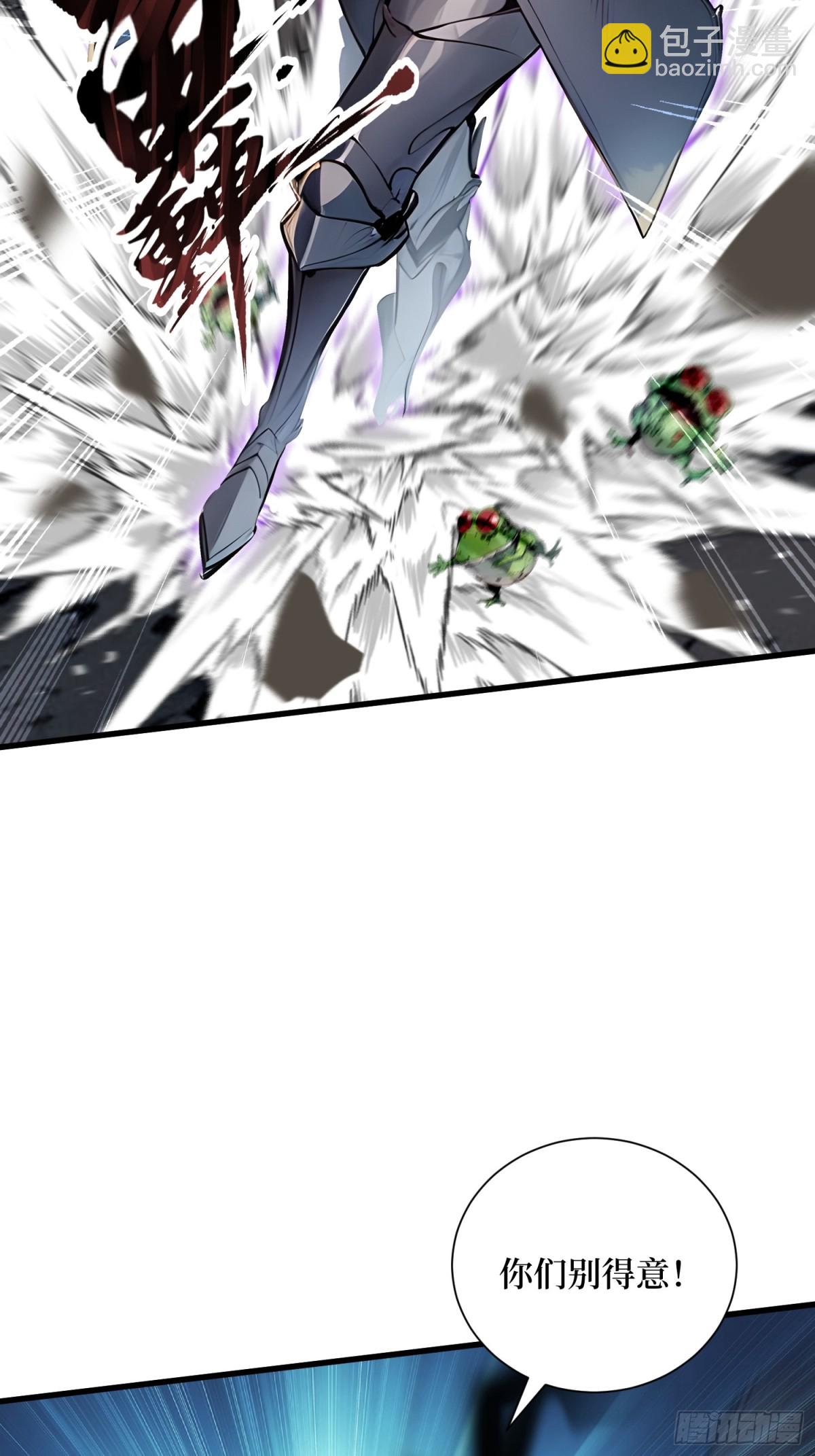 24 大破半神-第25话