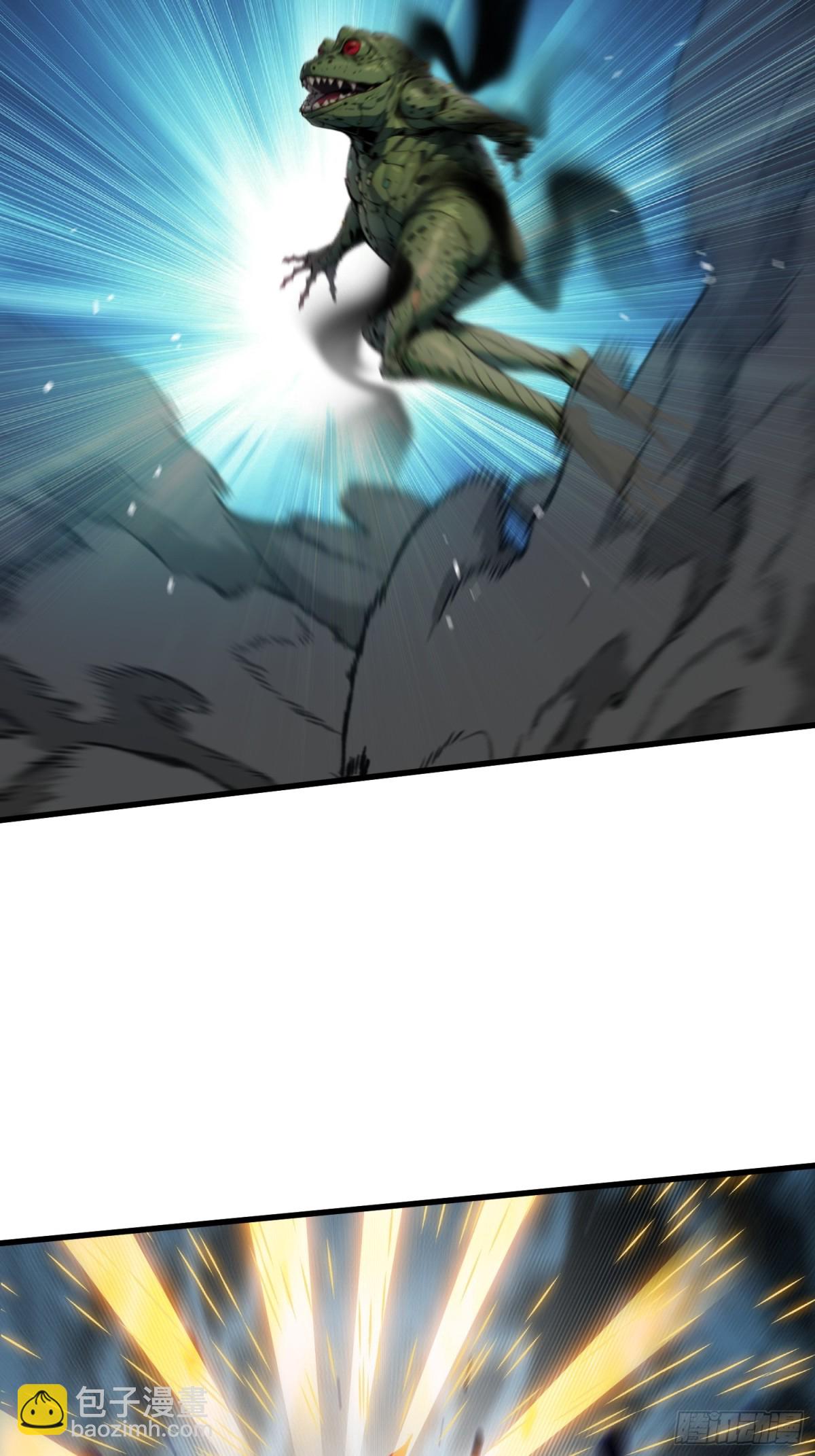 24 大破半神-第25话