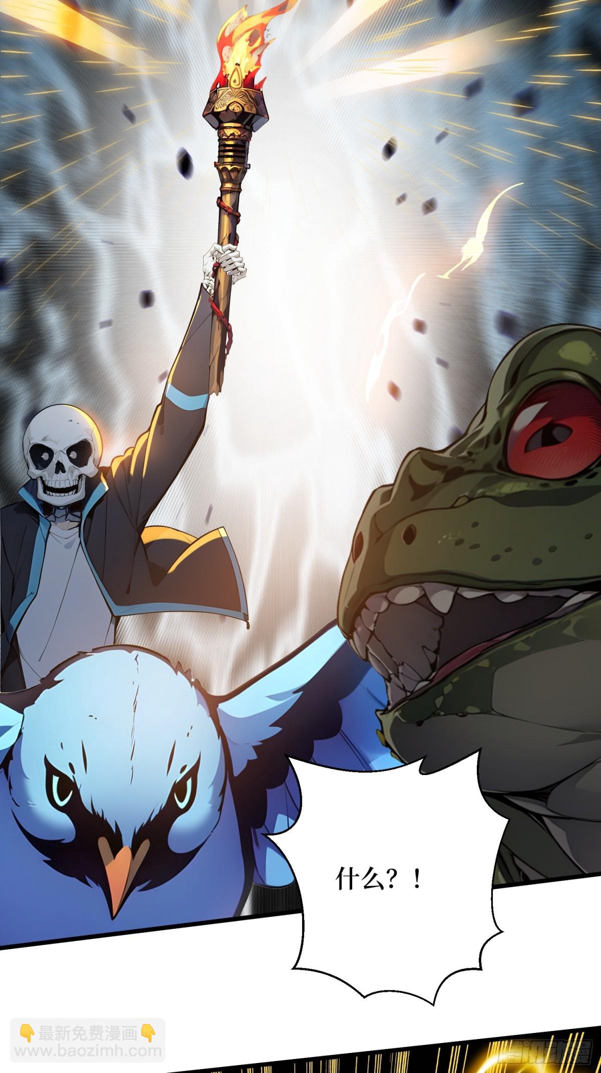 24 大破半神-第25话