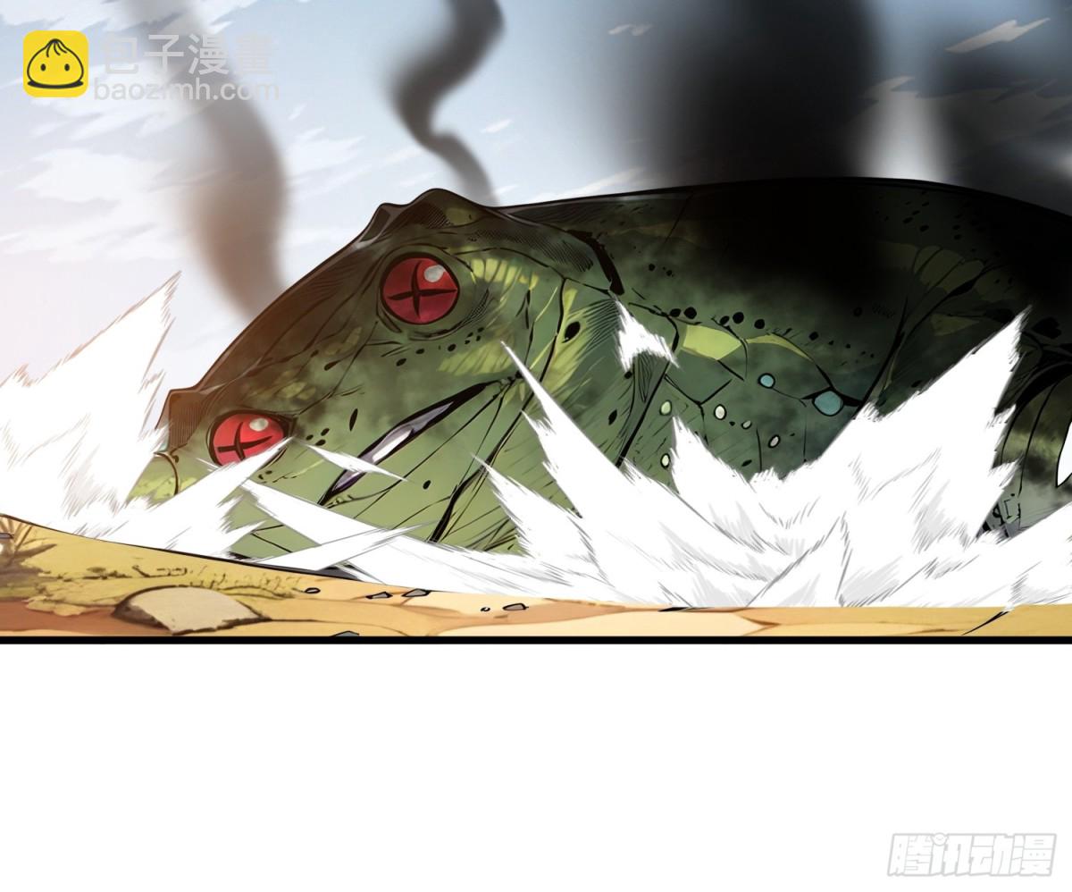 24 大破半神-第25话