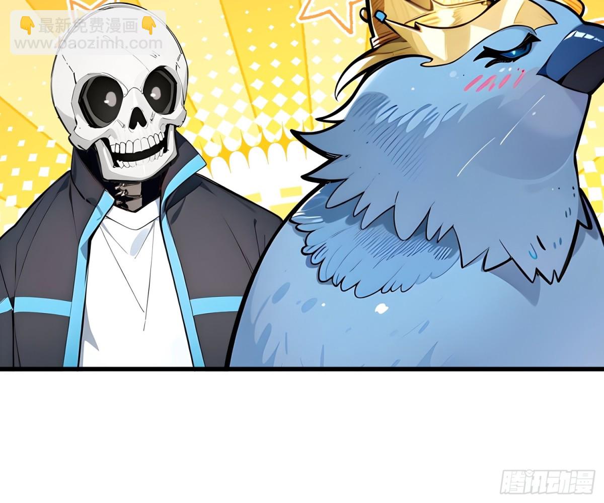 24 大破半神-第25话