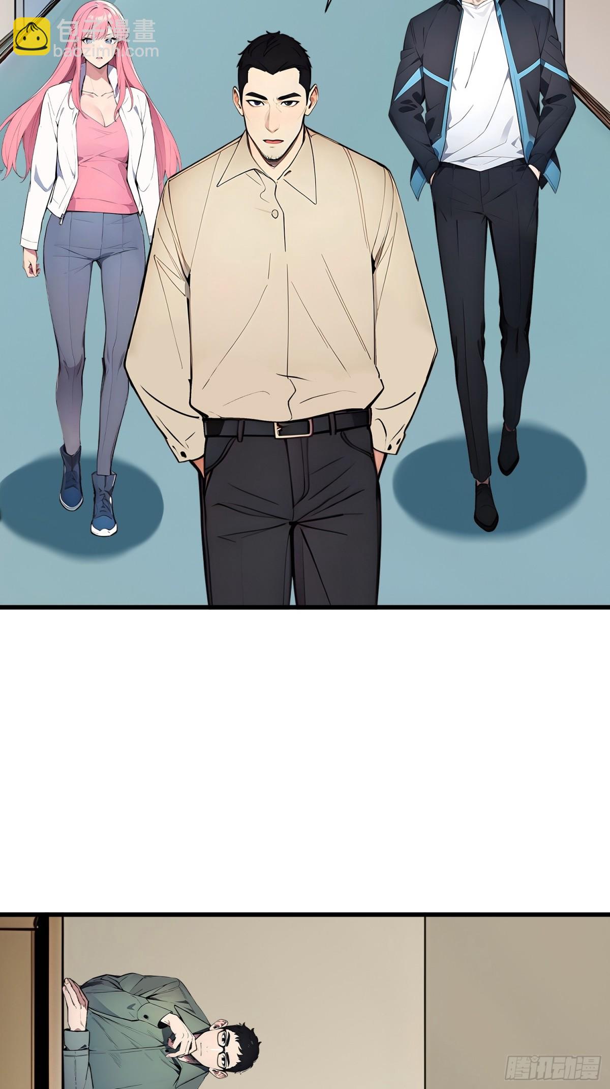 24 大破半神-第25话