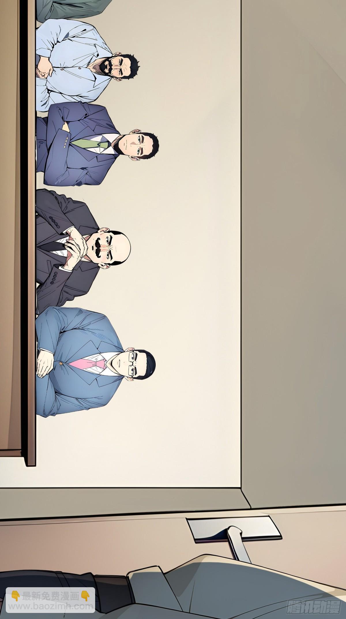 24 大破半神-第25话