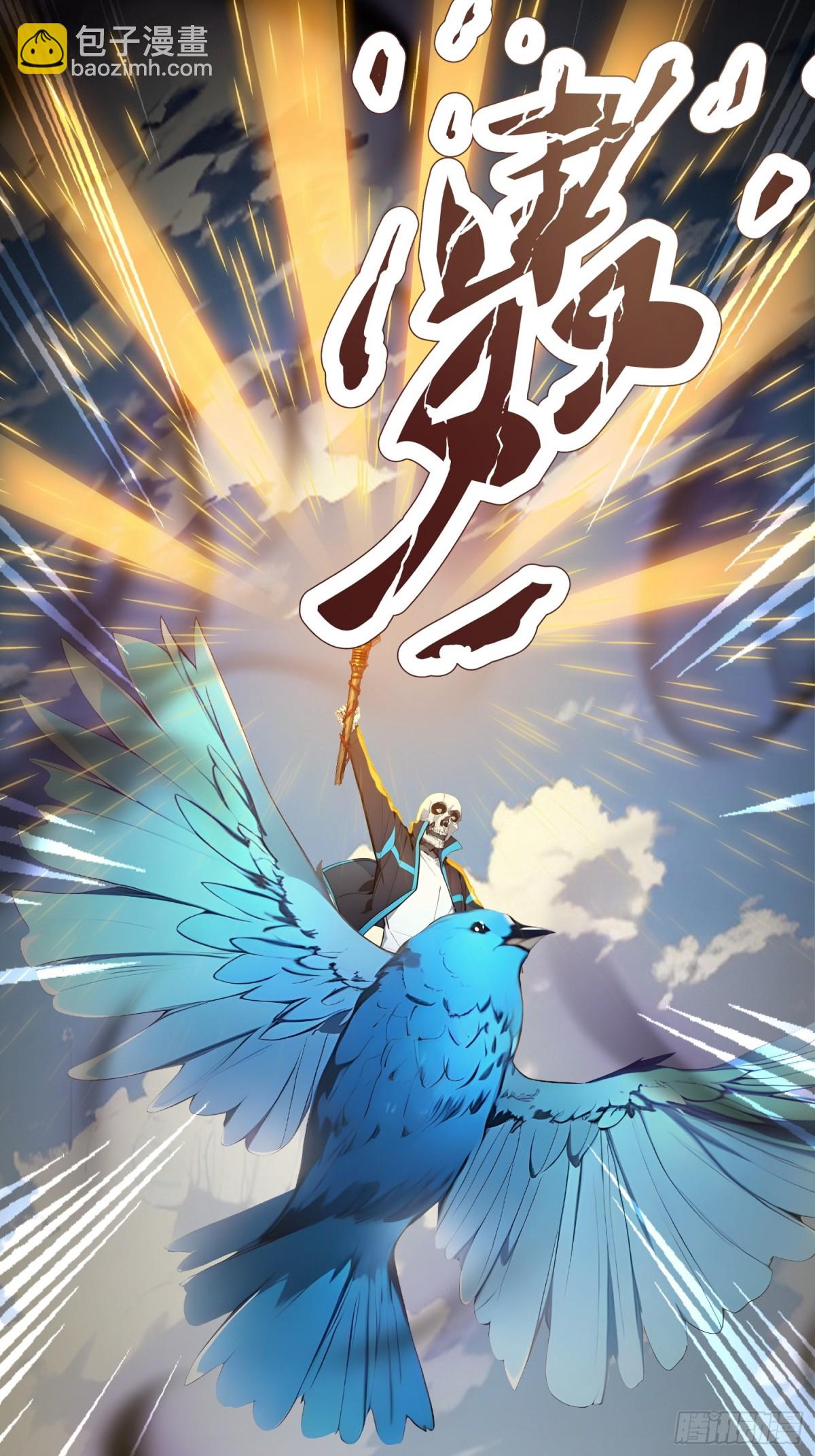 24 大破半神-第25话