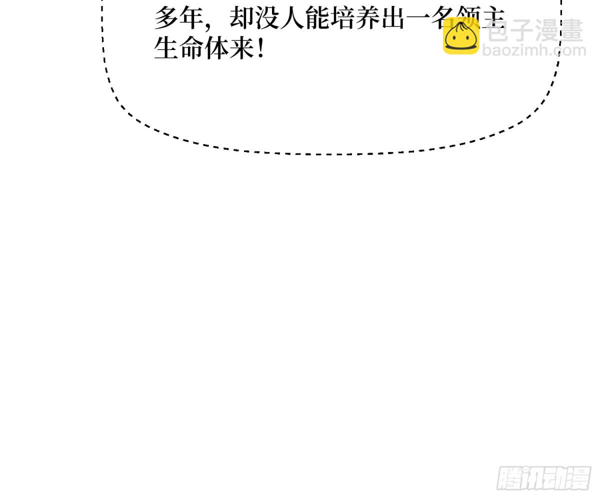 24 大破半神-第25话