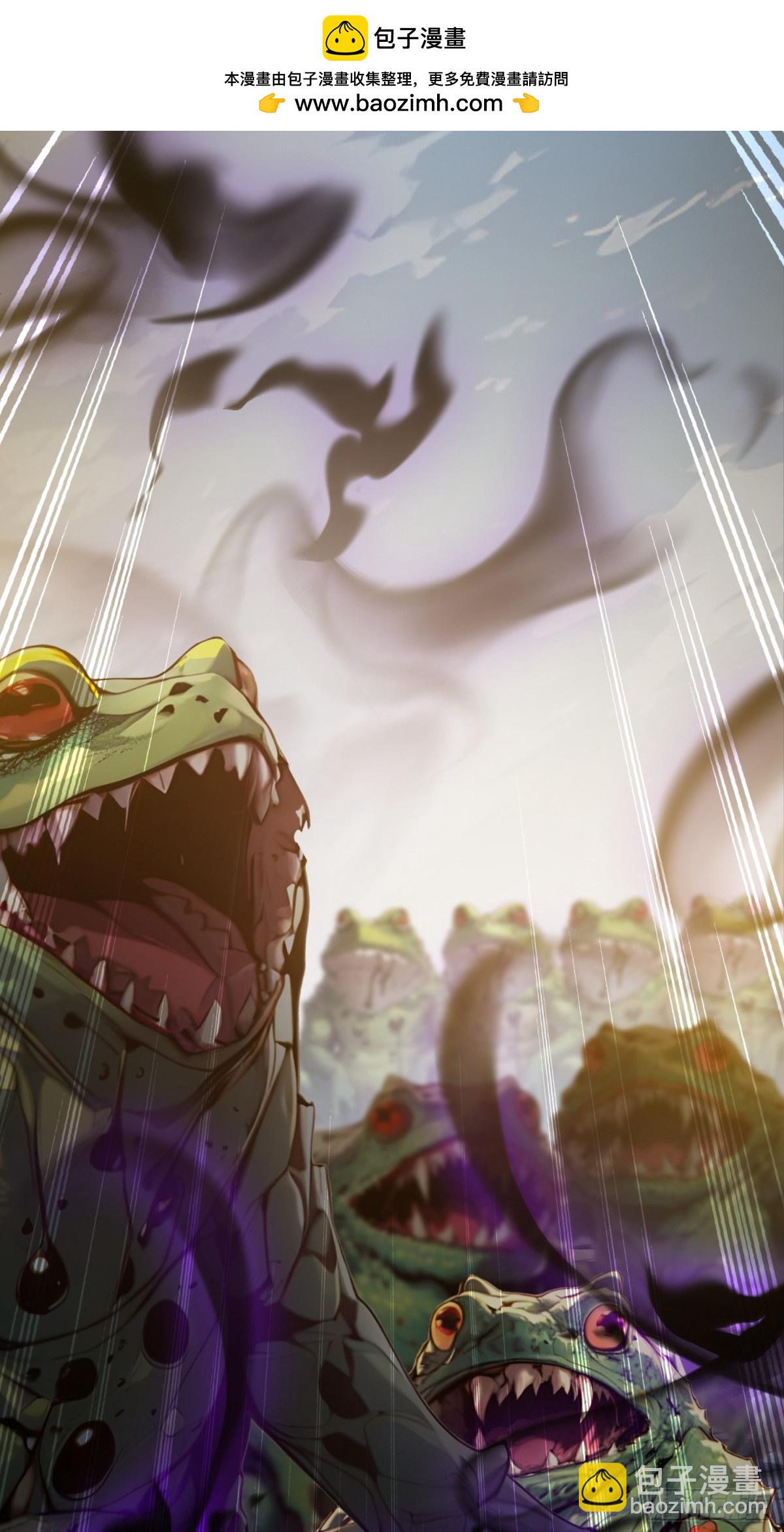 24 大破半神-第25话