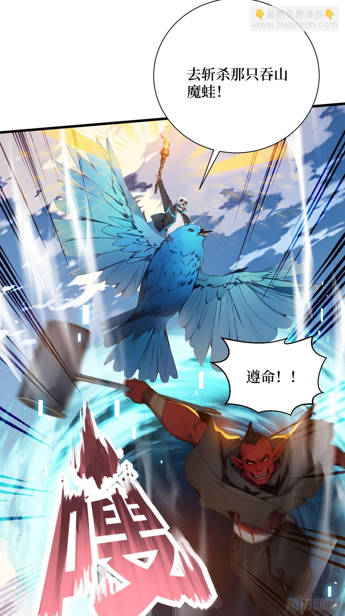 24 大破半神-第25话