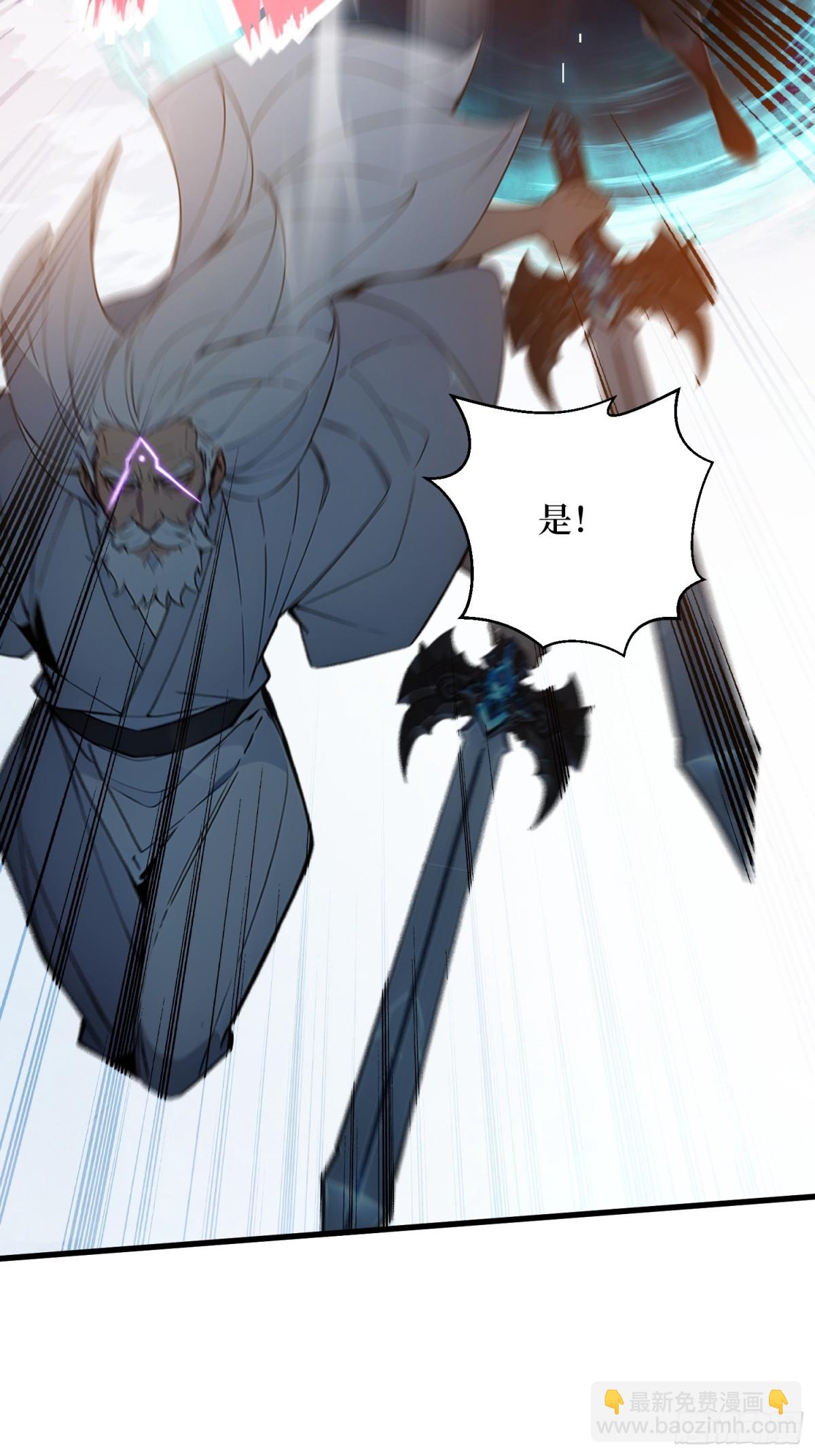 24 大破半神-第25话