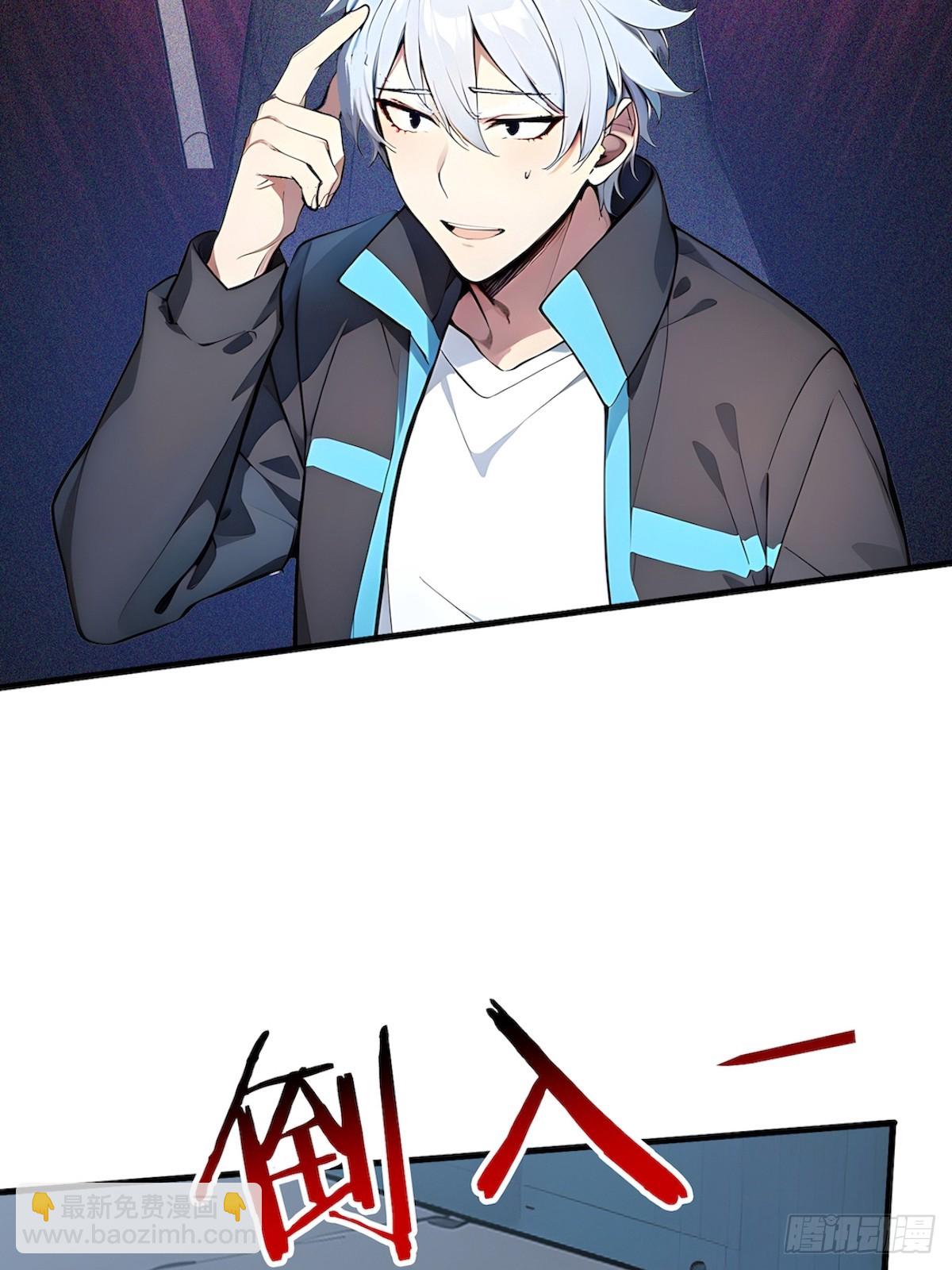 26 血腥竞技场(1/2)-第27话