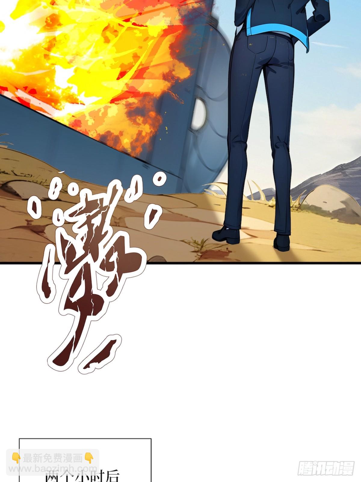 26 血腥竞技场(1/2)-第27话