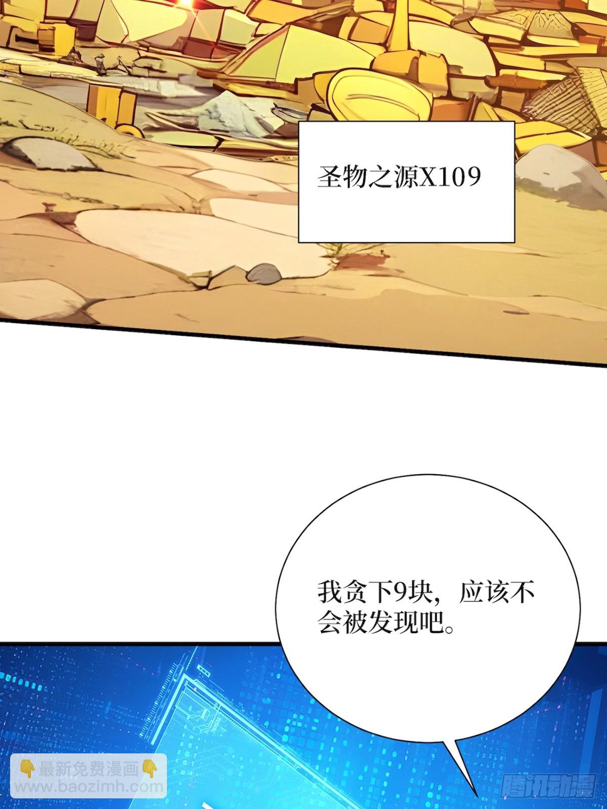 26 血腥竞技场(1/2)-第27话