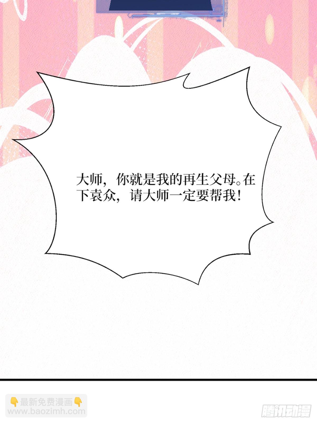 26 血腥竞技场(1/2)-第27话