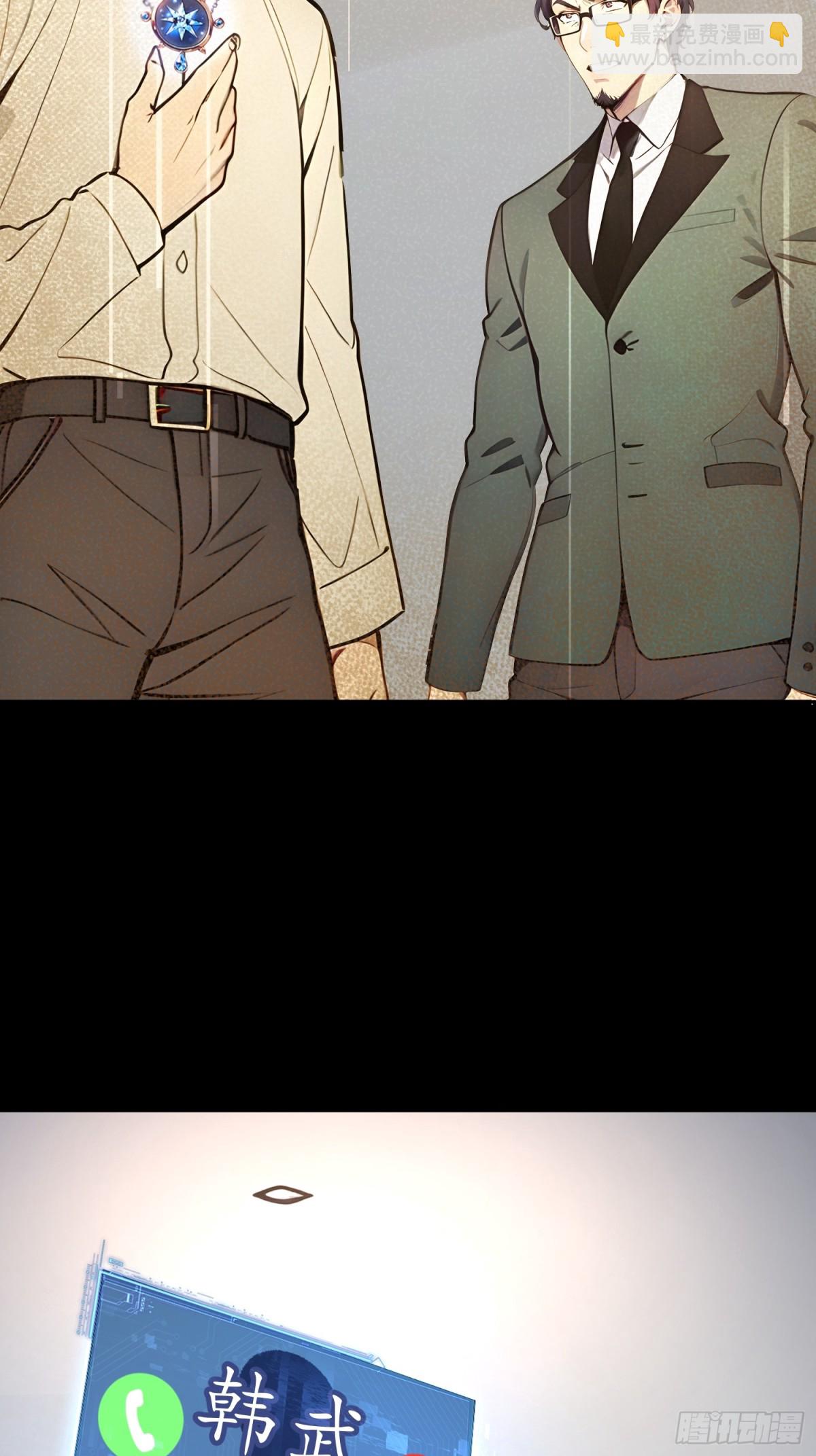 26 血腥竞技场(1/2)-第27话