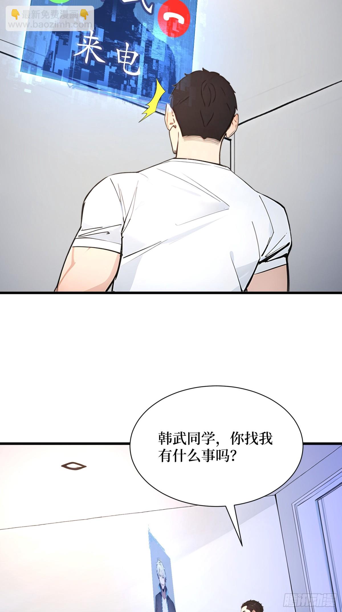 26 血腥竞技场(1/2)-第27话