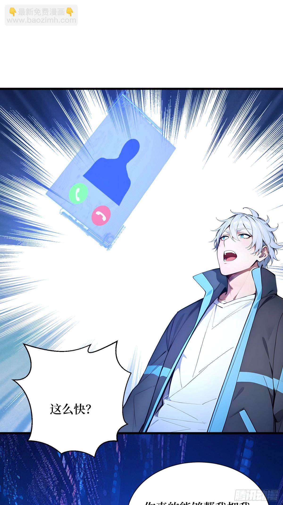 26 血腥竞技场(1/2)-第27话