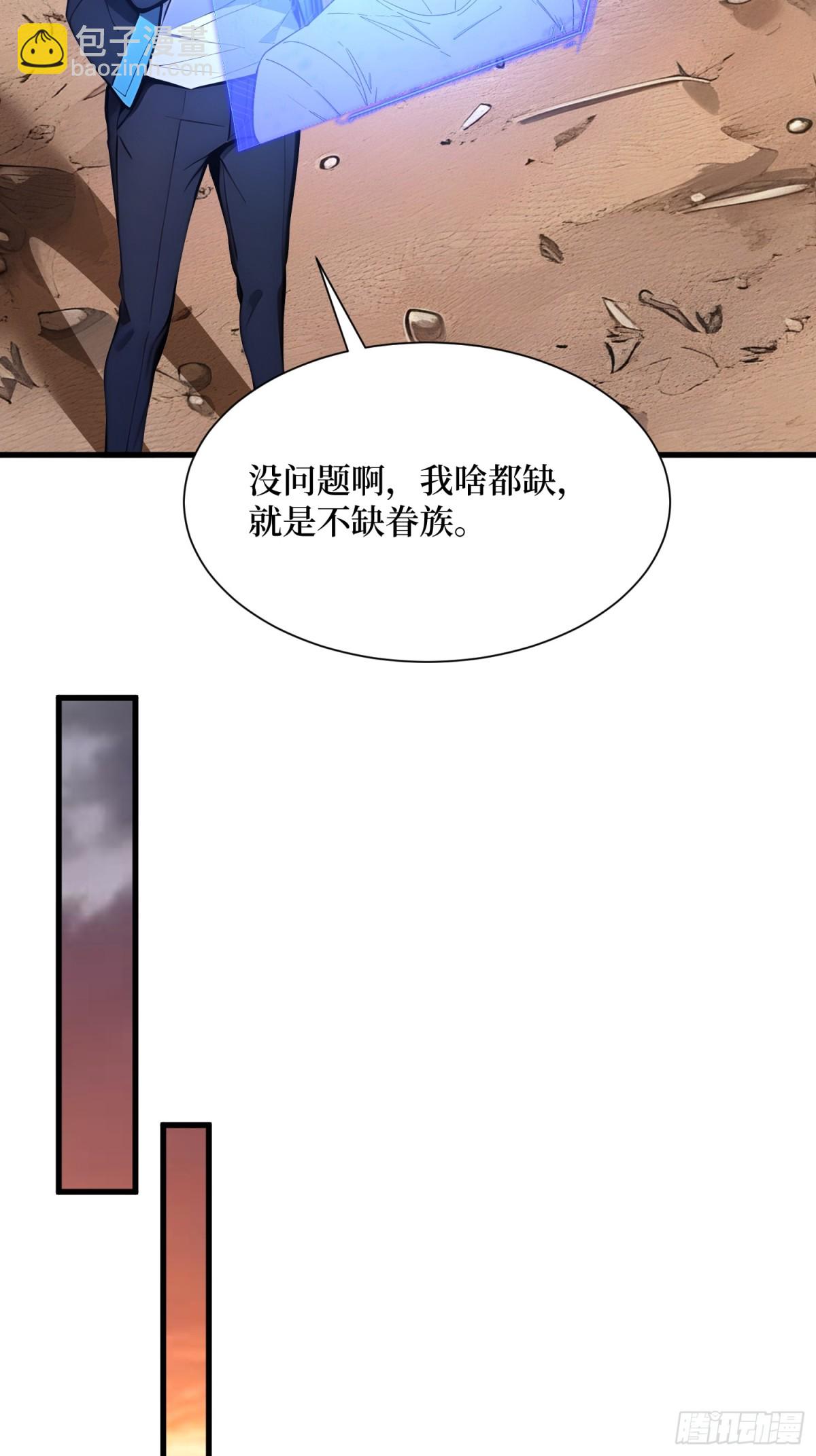 26 血腥竞技场(1/2)-第27话