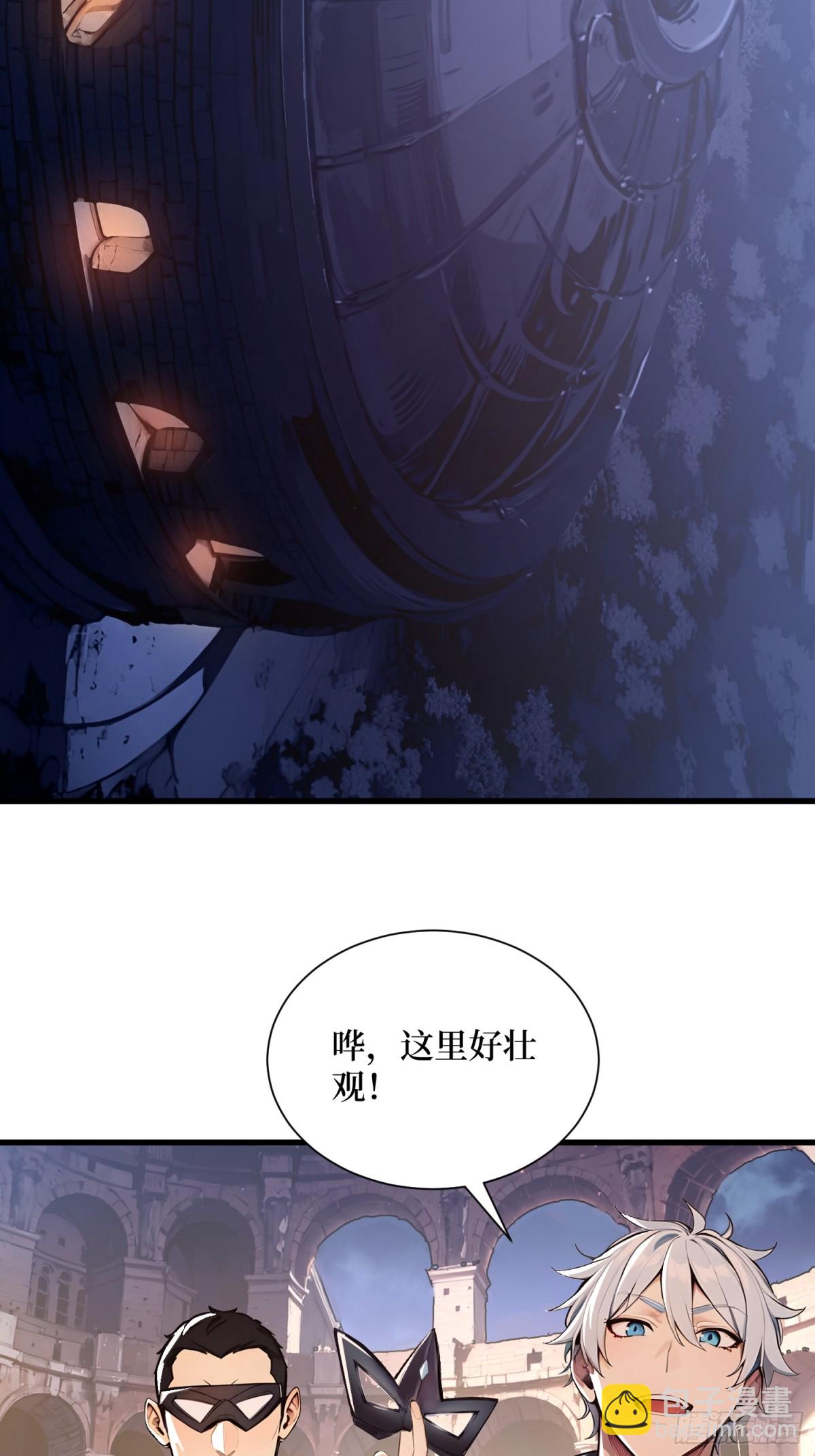 26 血腥竞技场(1/2)-第27话