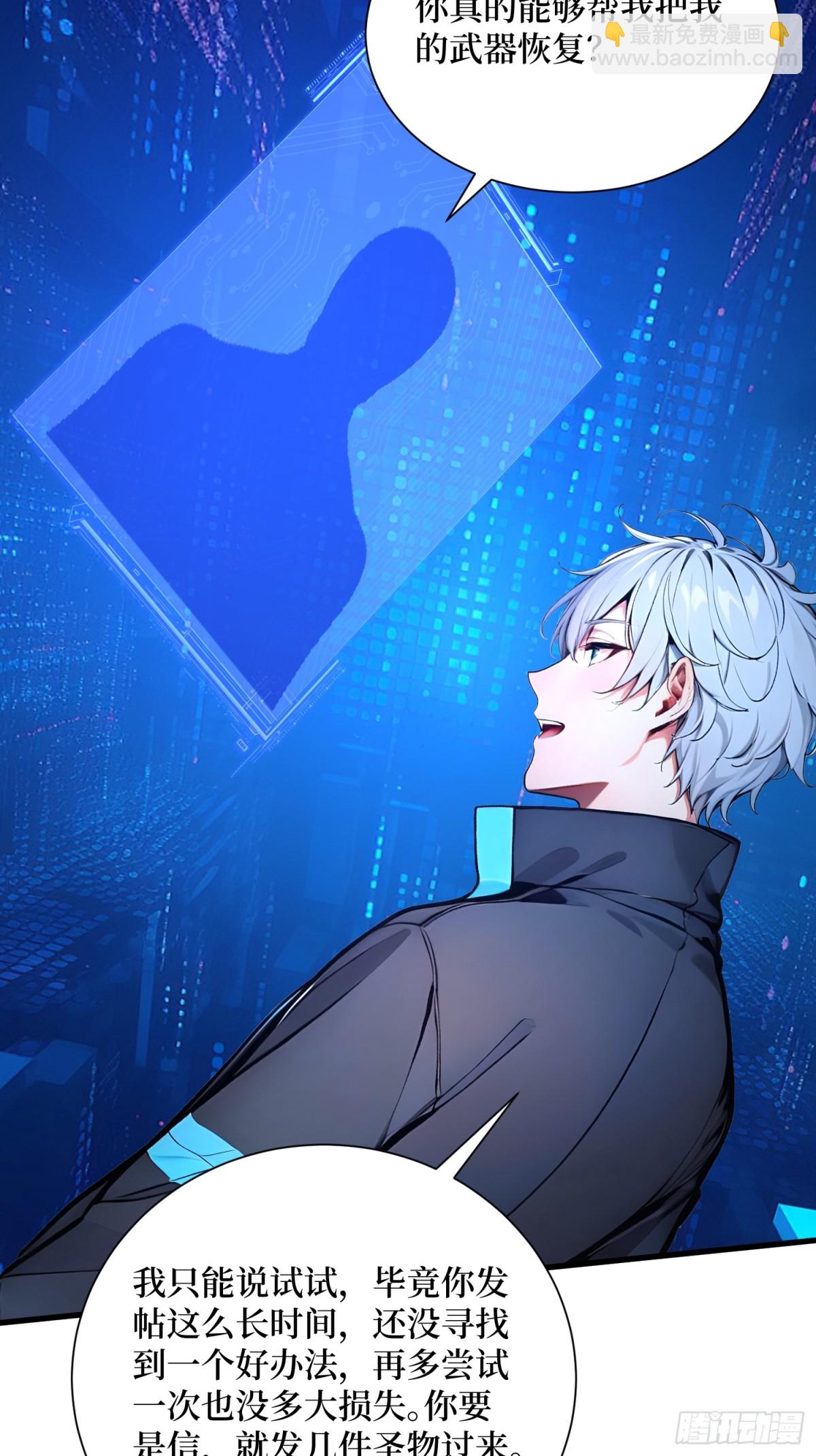 26 血腥竞技场(1/2)-第27话