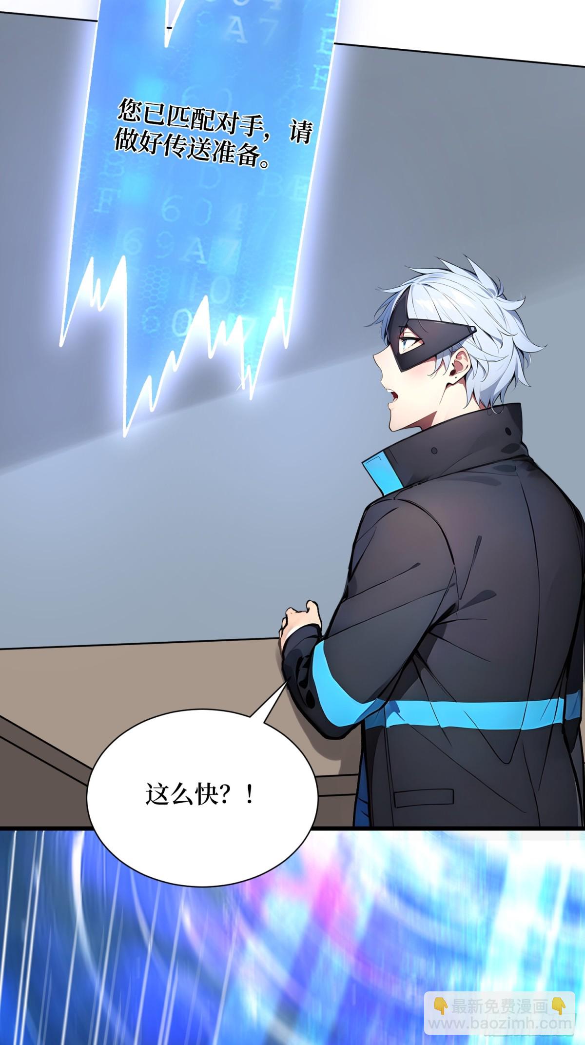 26 血腥竞技场(1/2)-第27话