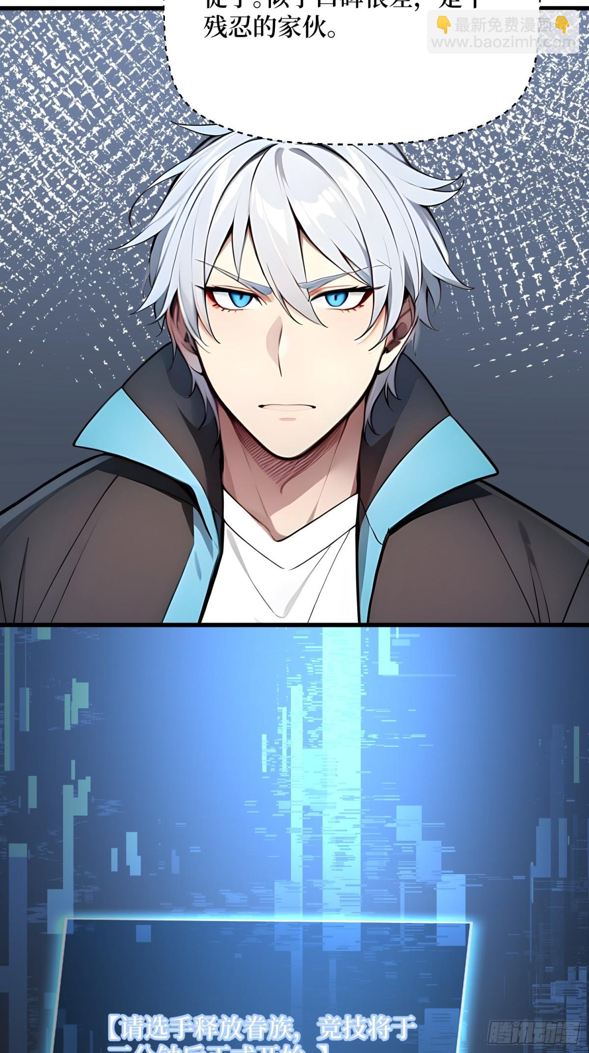 26 血腥竞技场(1/2)-第27话