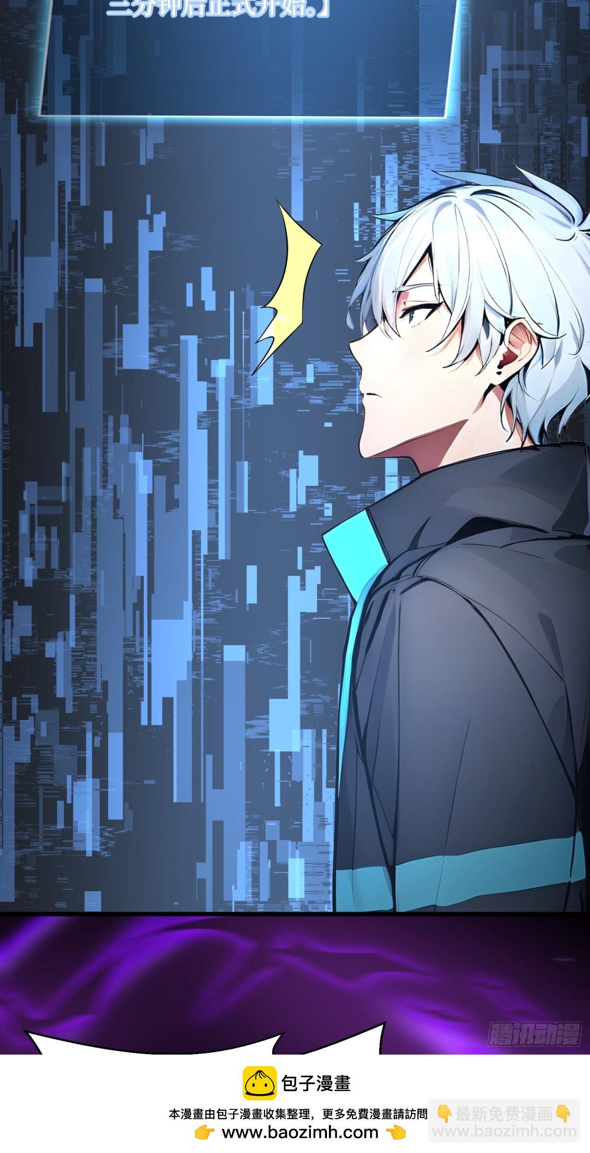 26 血腥竞技场(1/2)-第27话